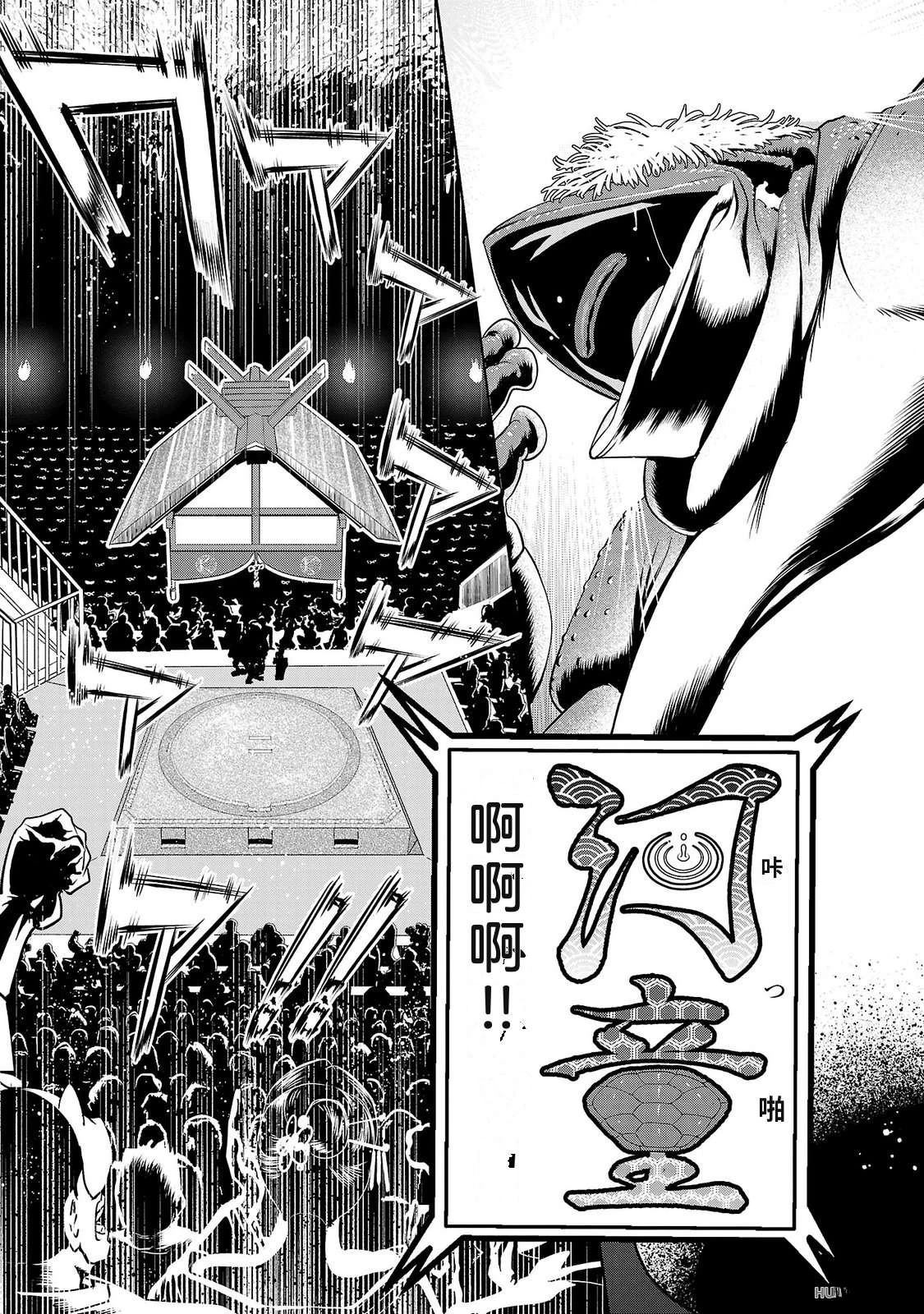 第4卷54