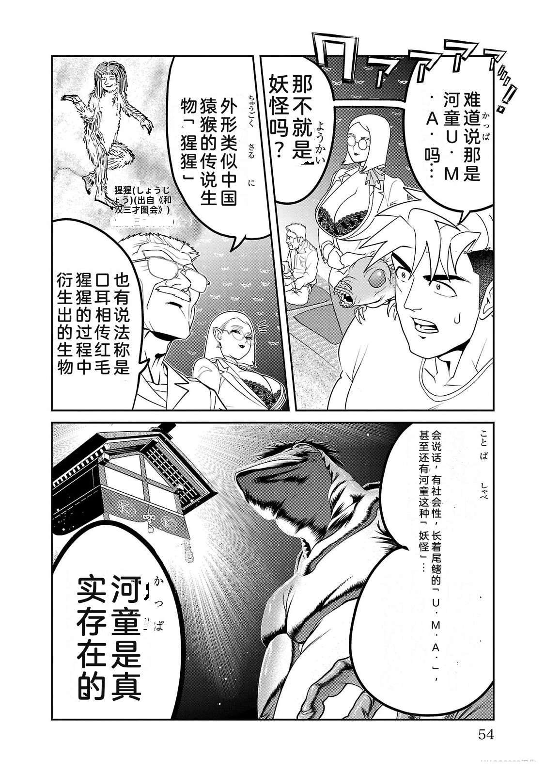第4卷55