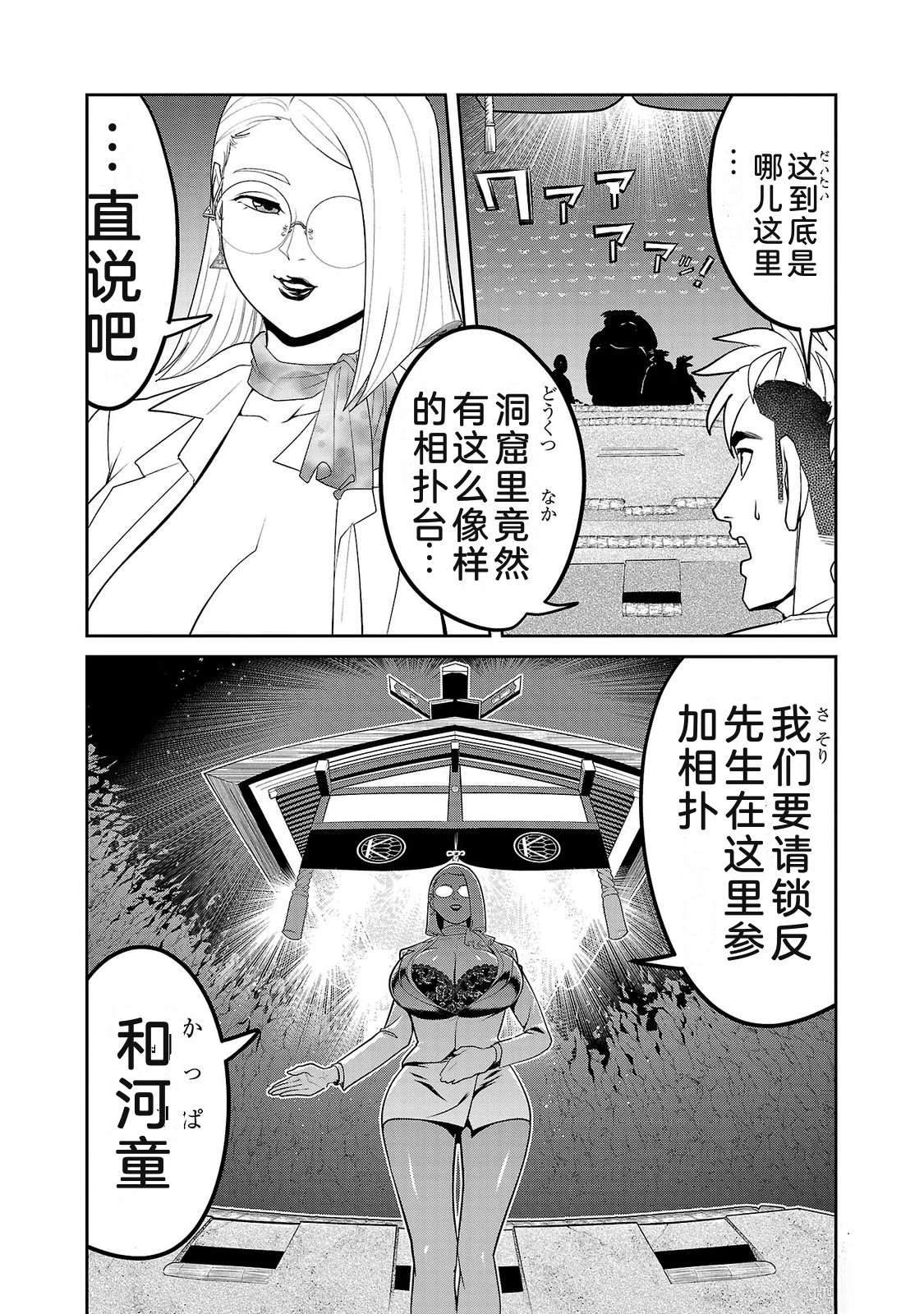 第4卷56