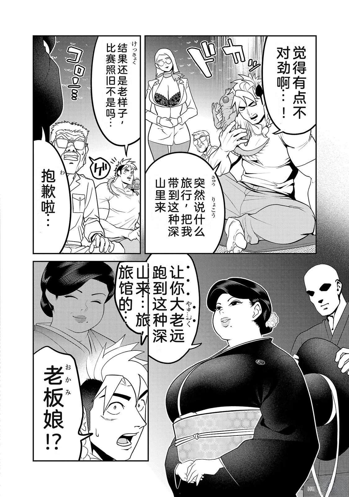 第4卷57