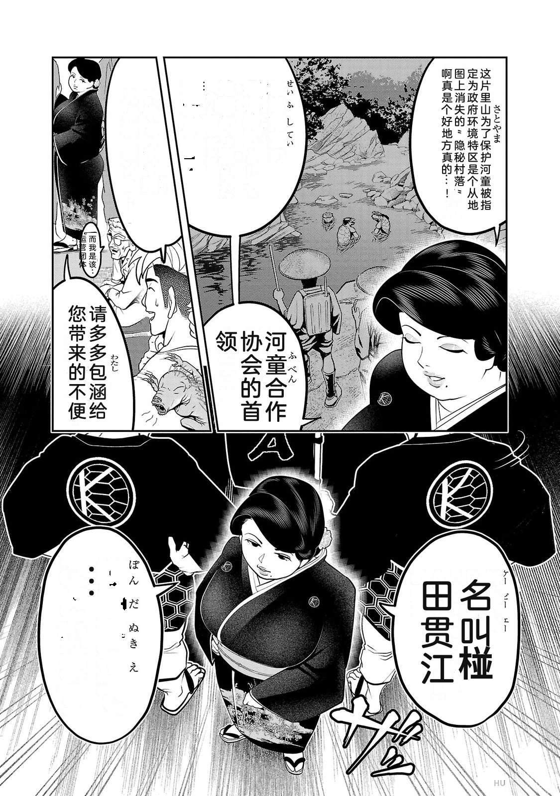 第4卷58