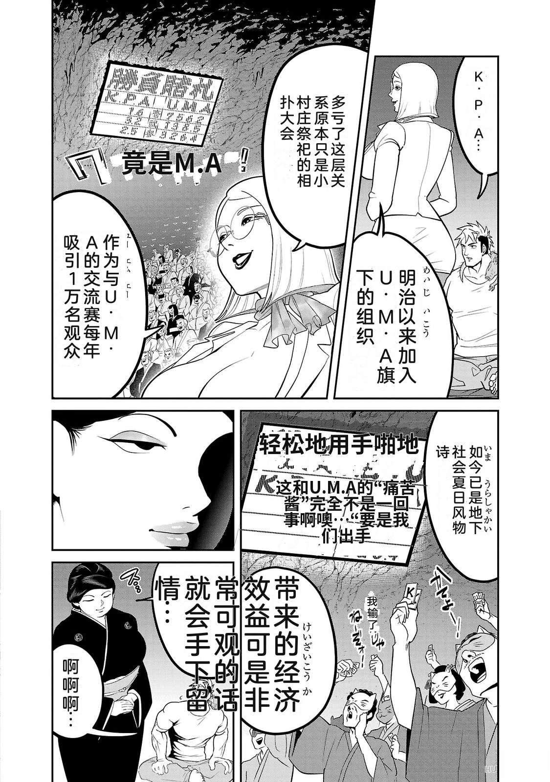 第4卷59