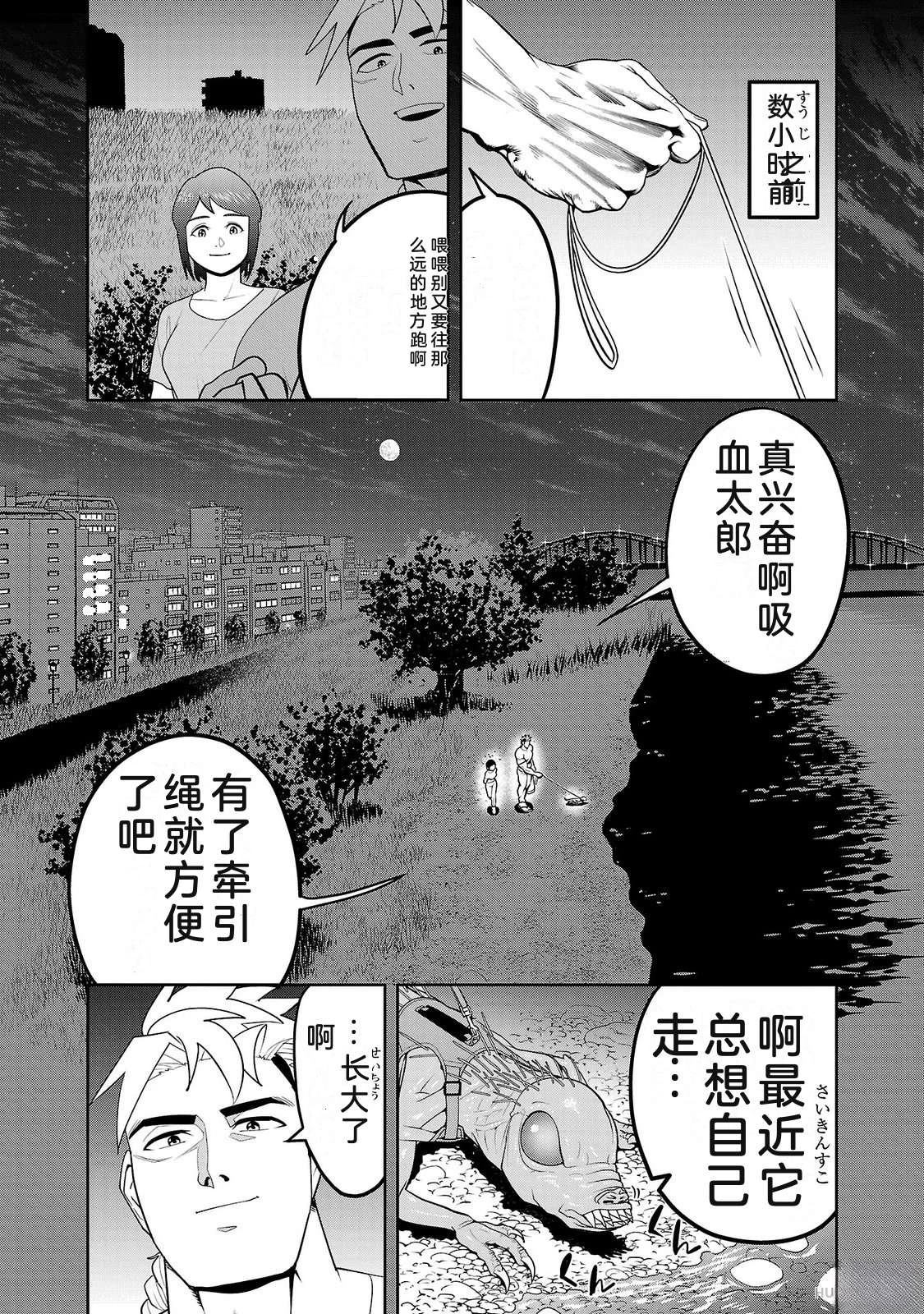 第4卷6