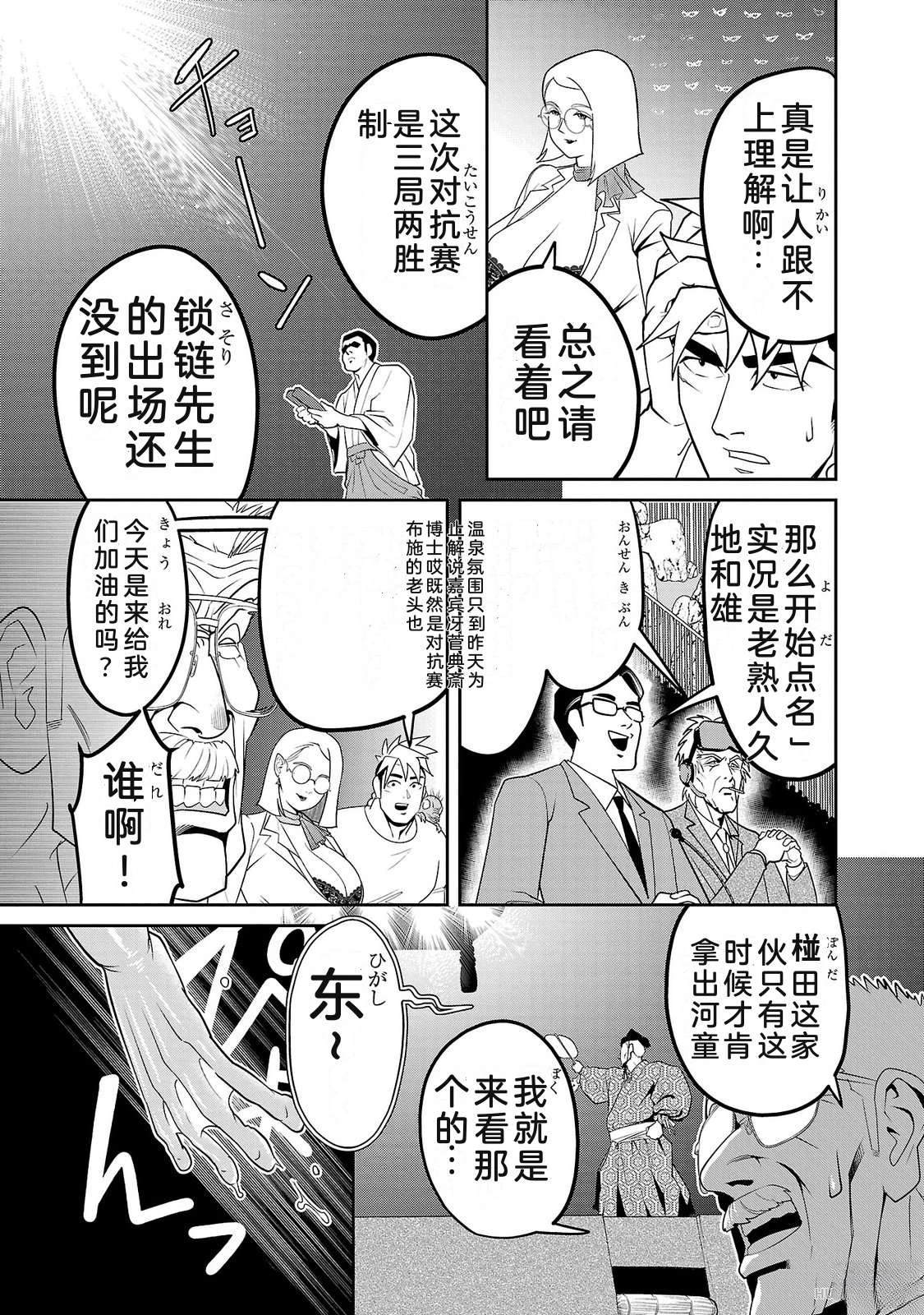 第4卷60