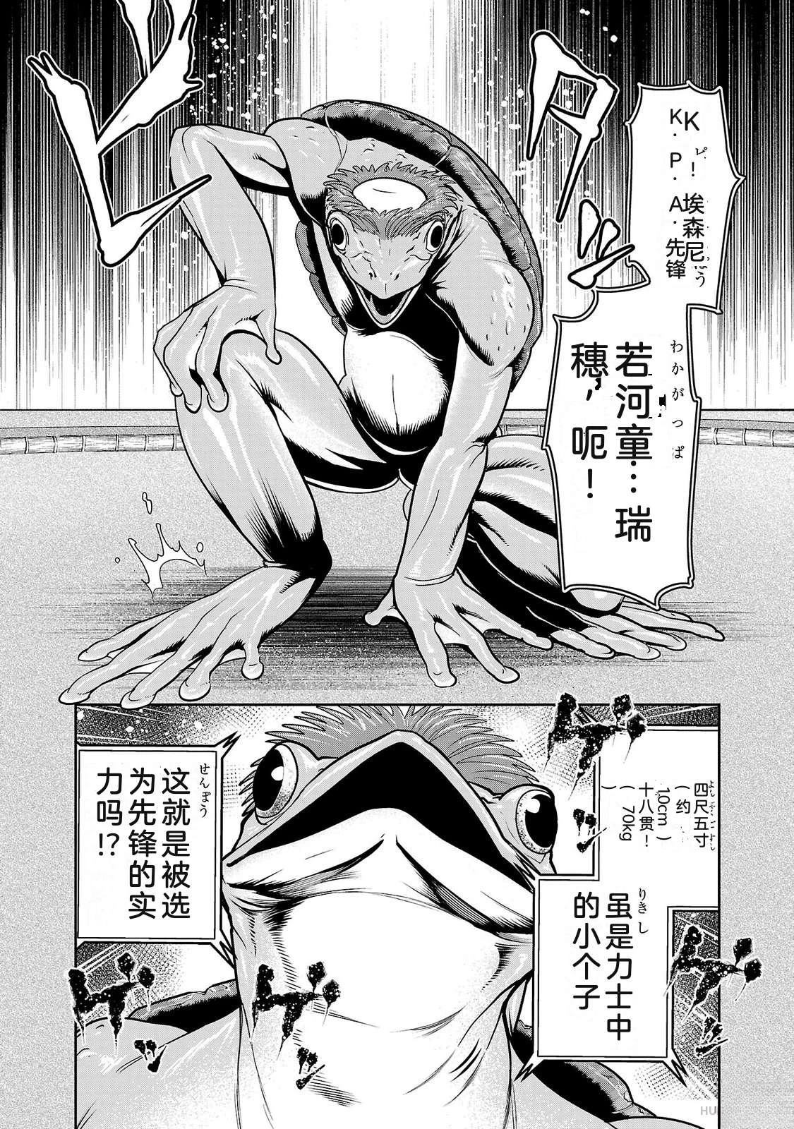 第4卷61