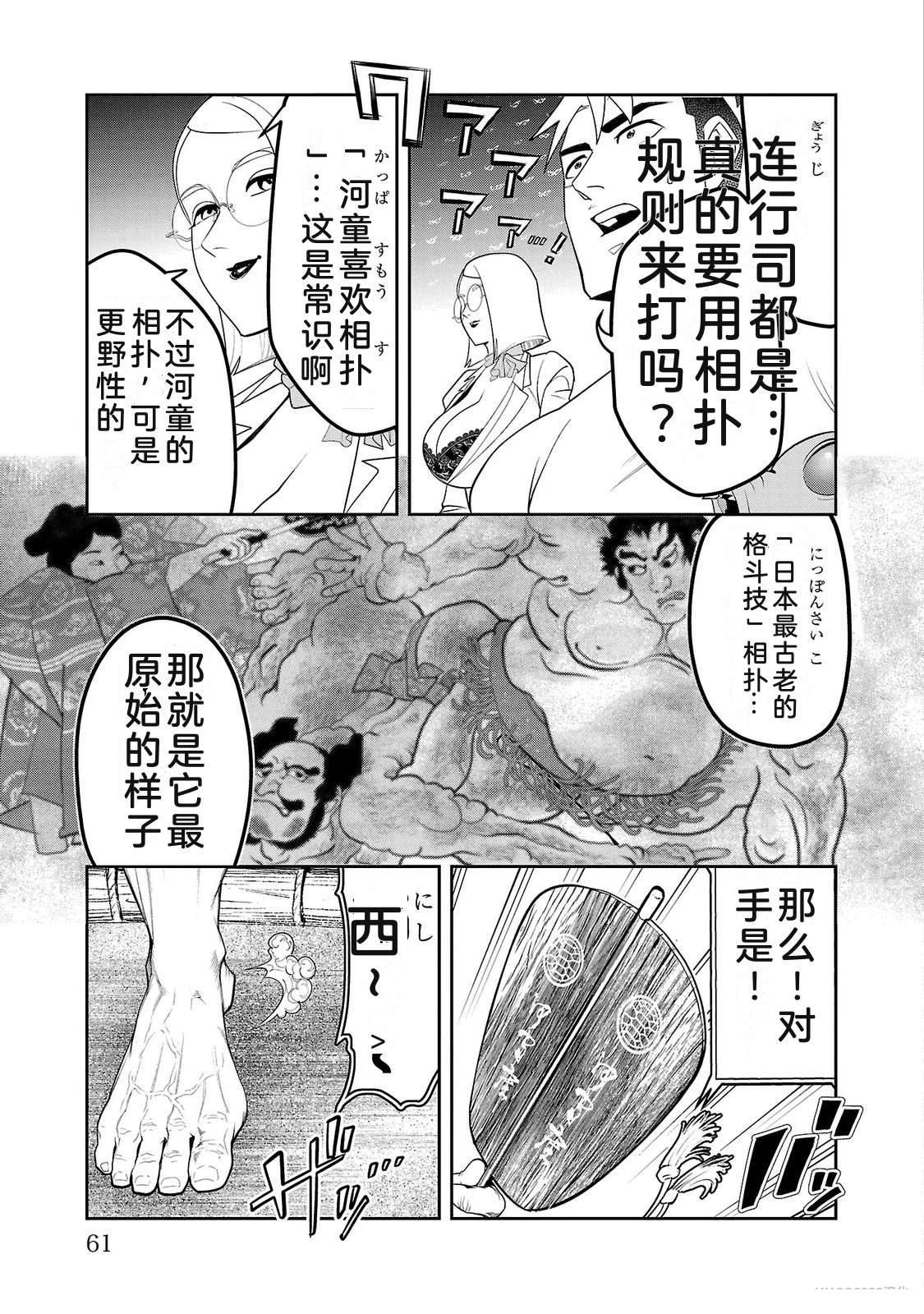 第4卷62