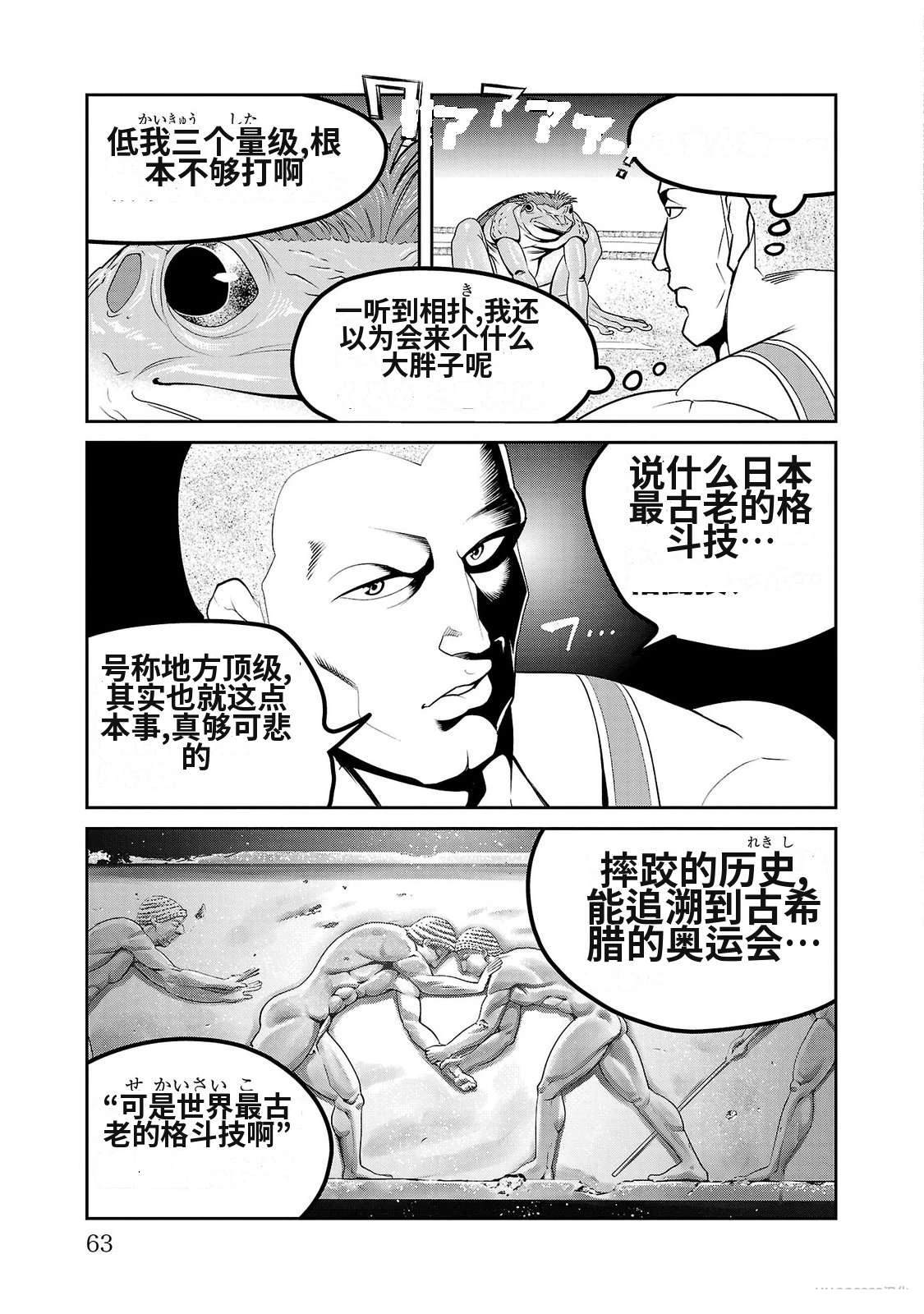 第4卷64