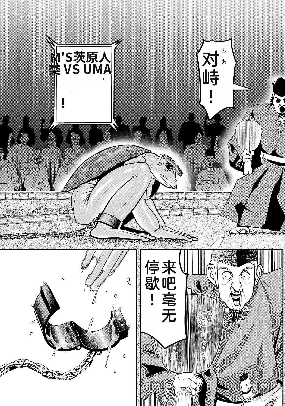 第4卷66