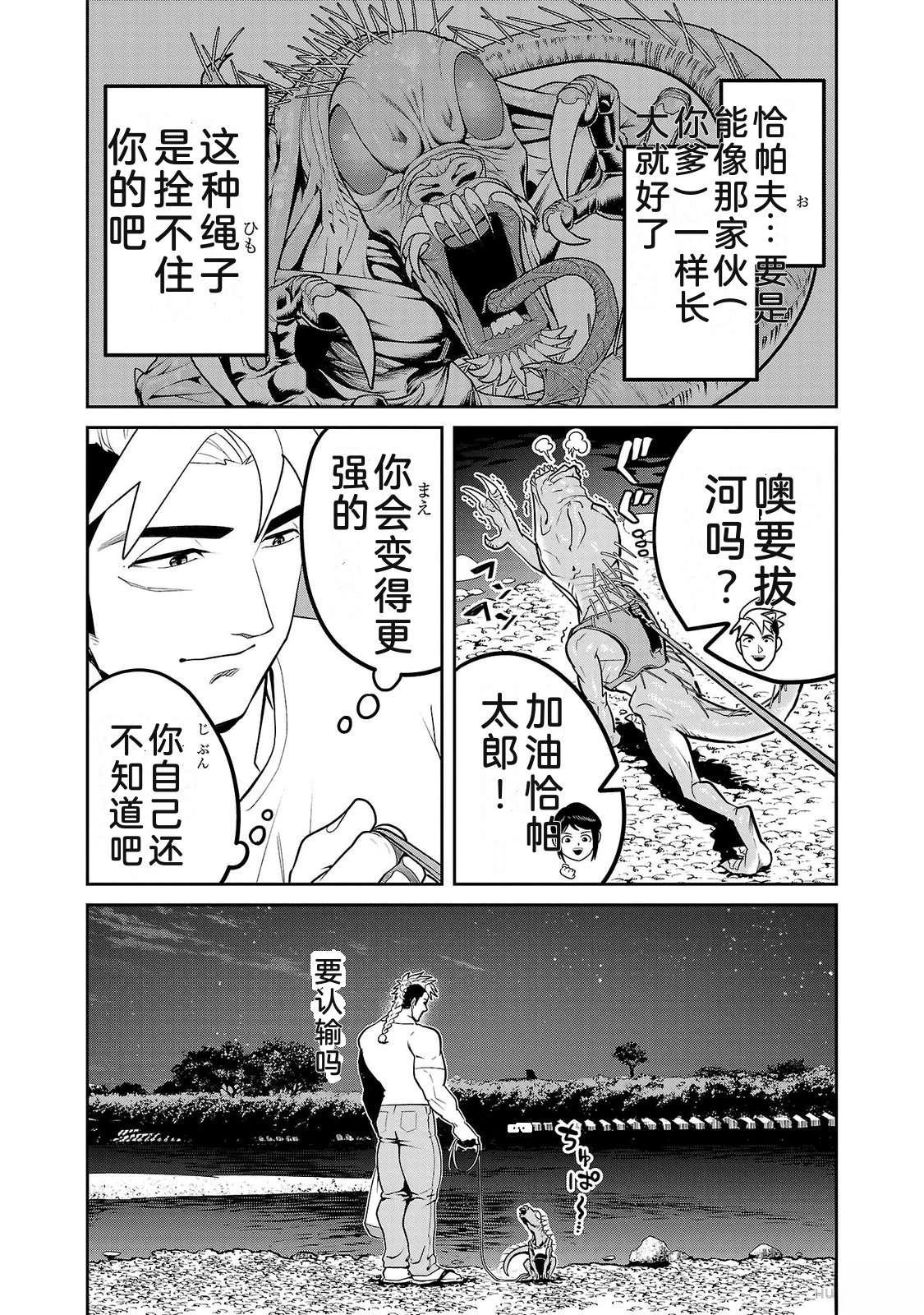 第4卷7