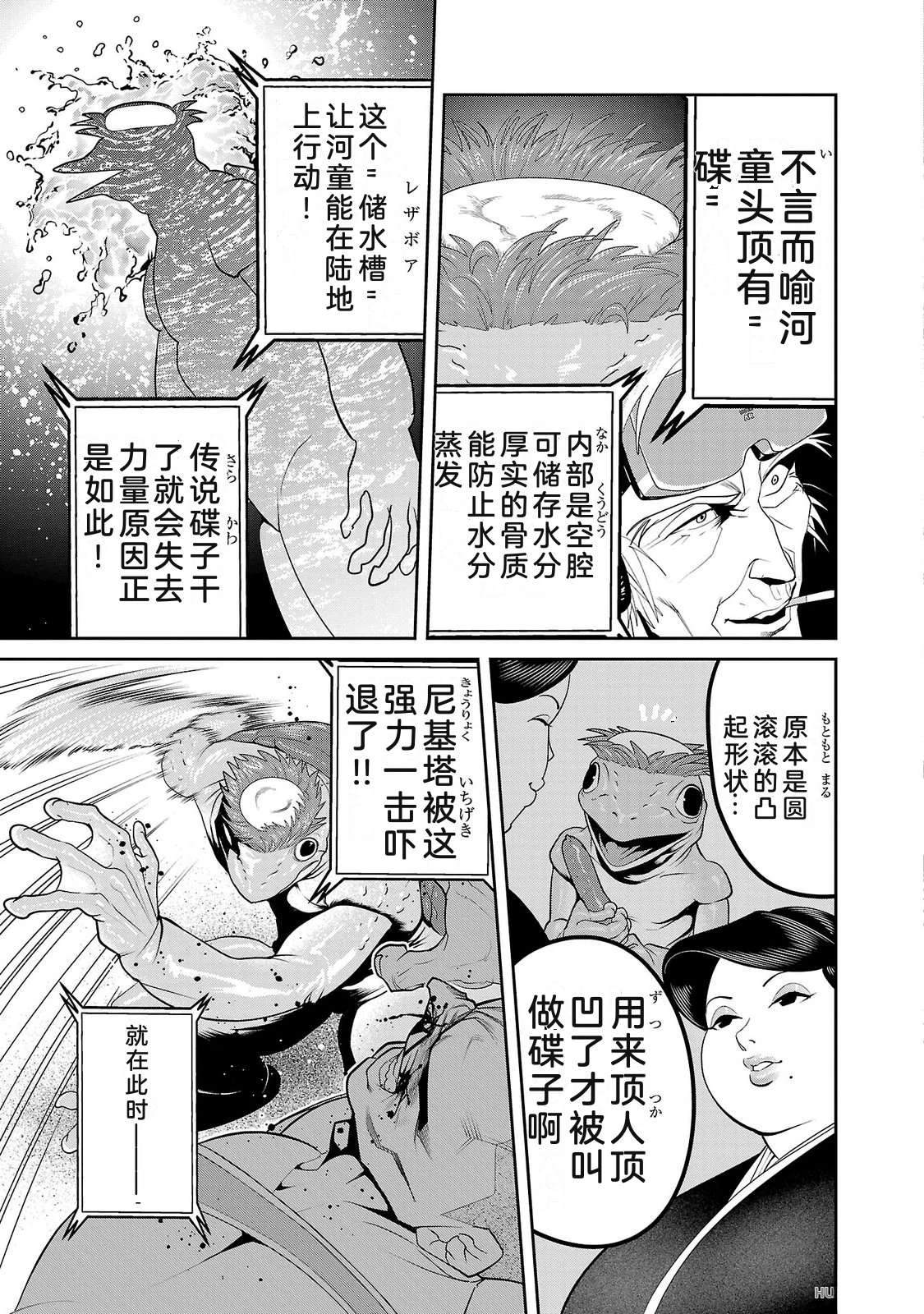 第4卷70