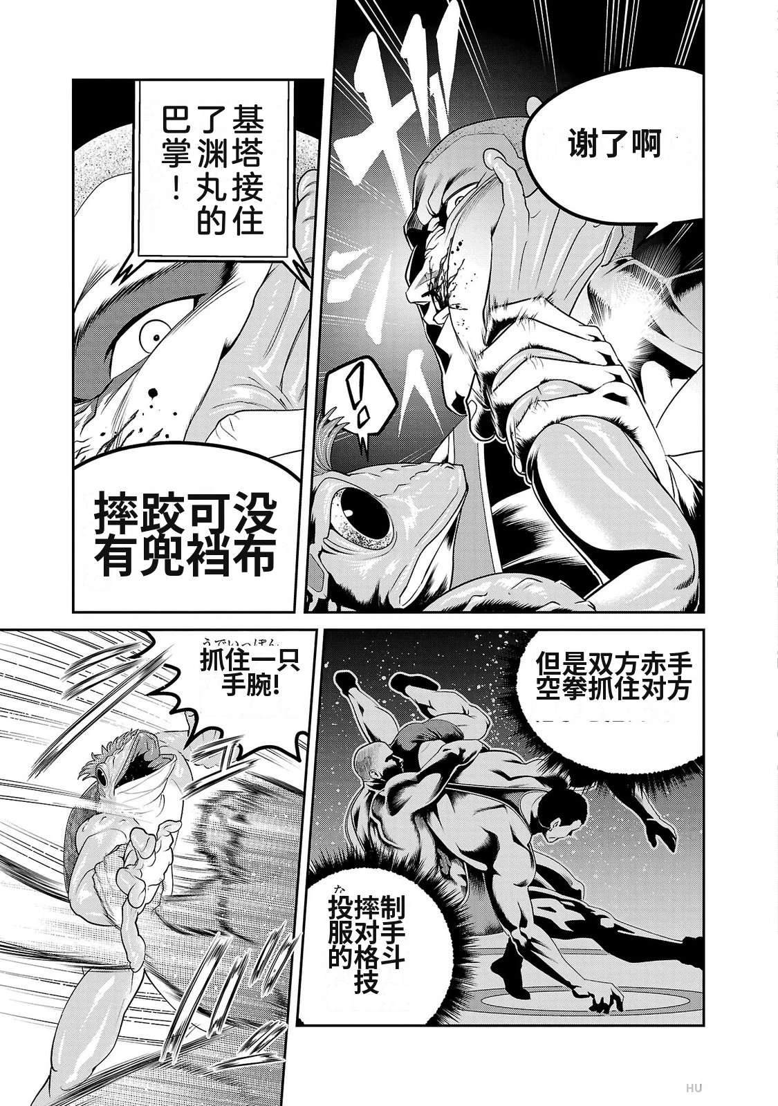 第4卷72