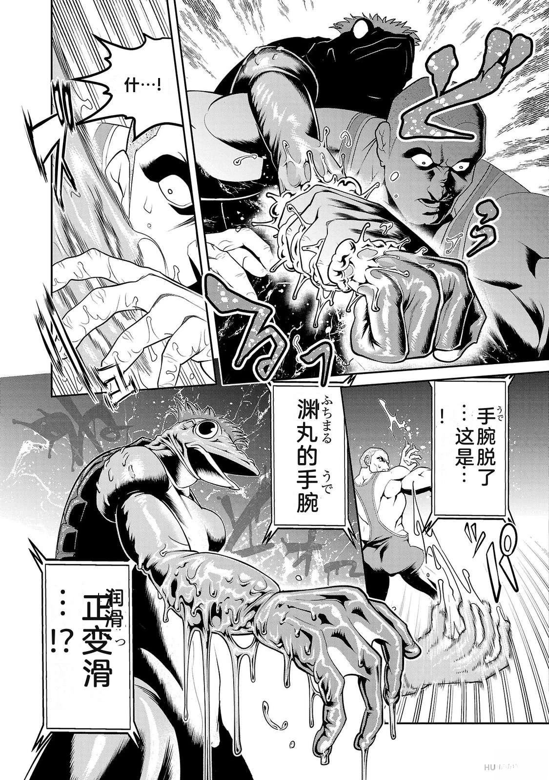 第4卷74