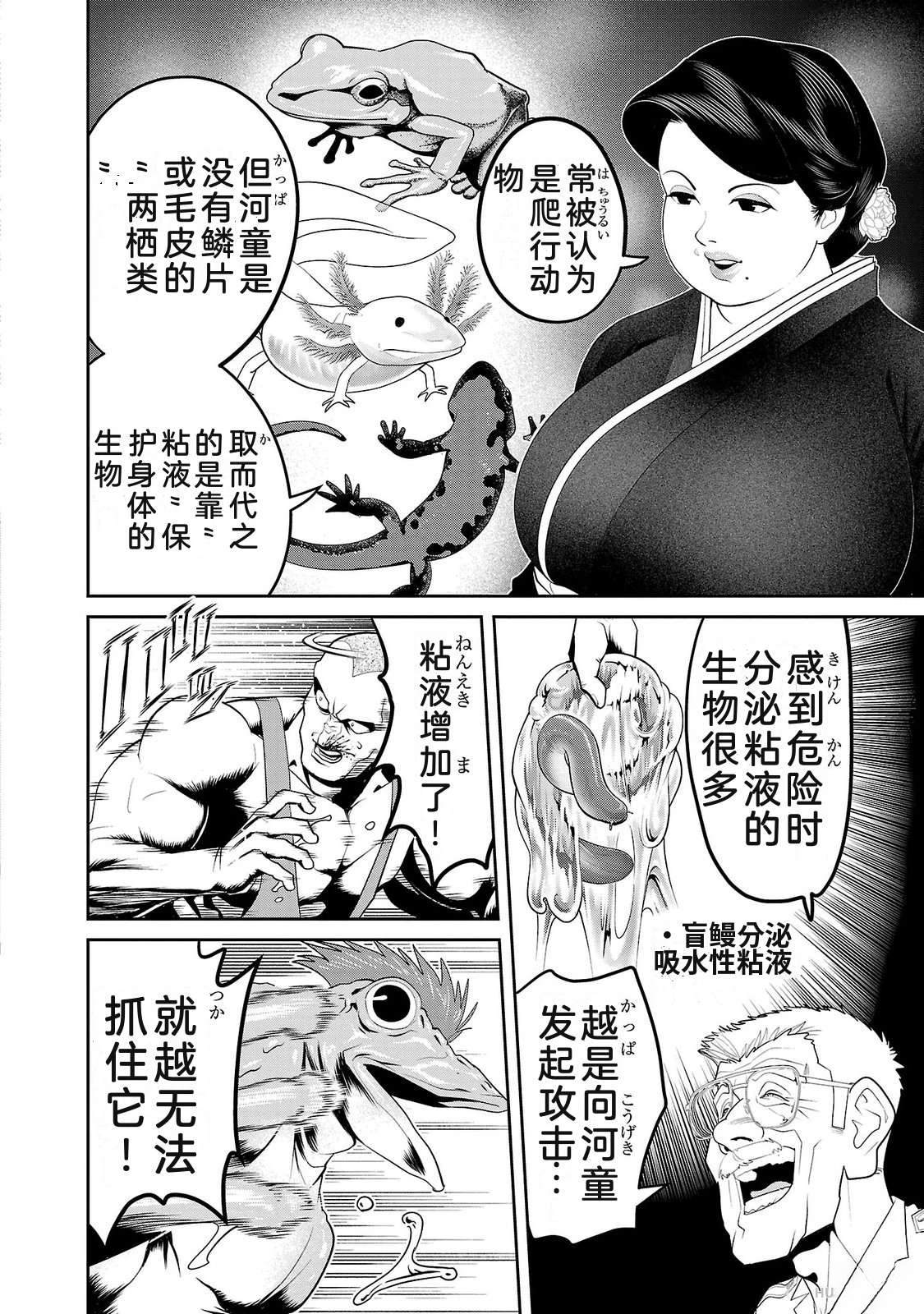 第4卷75