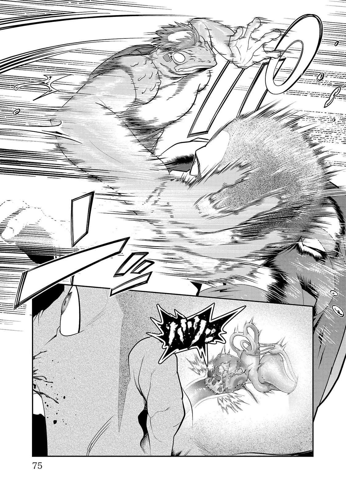 第4卷76