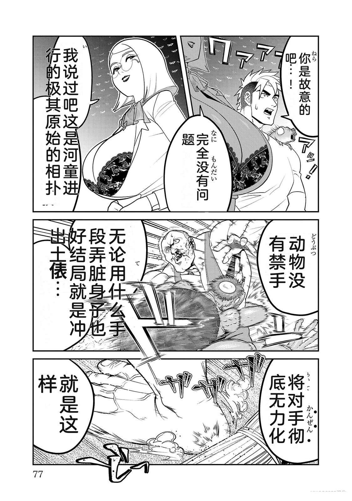 第4卷78