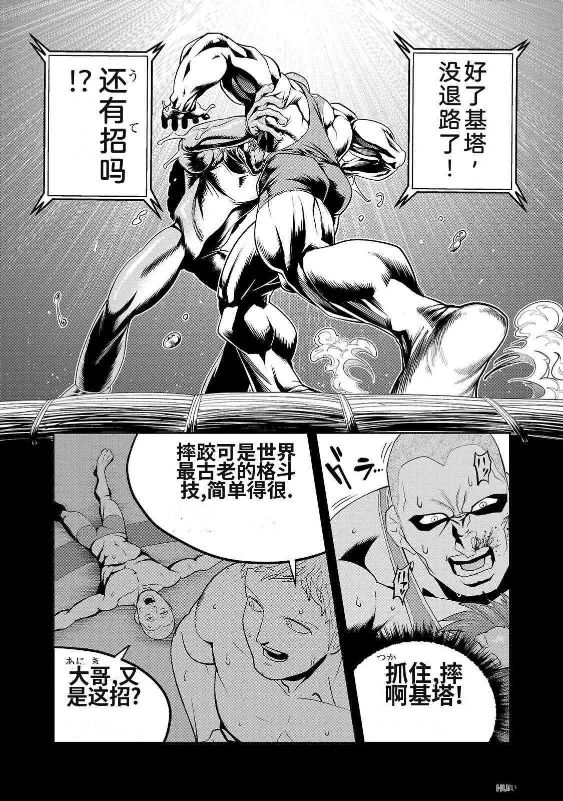 第4卷79