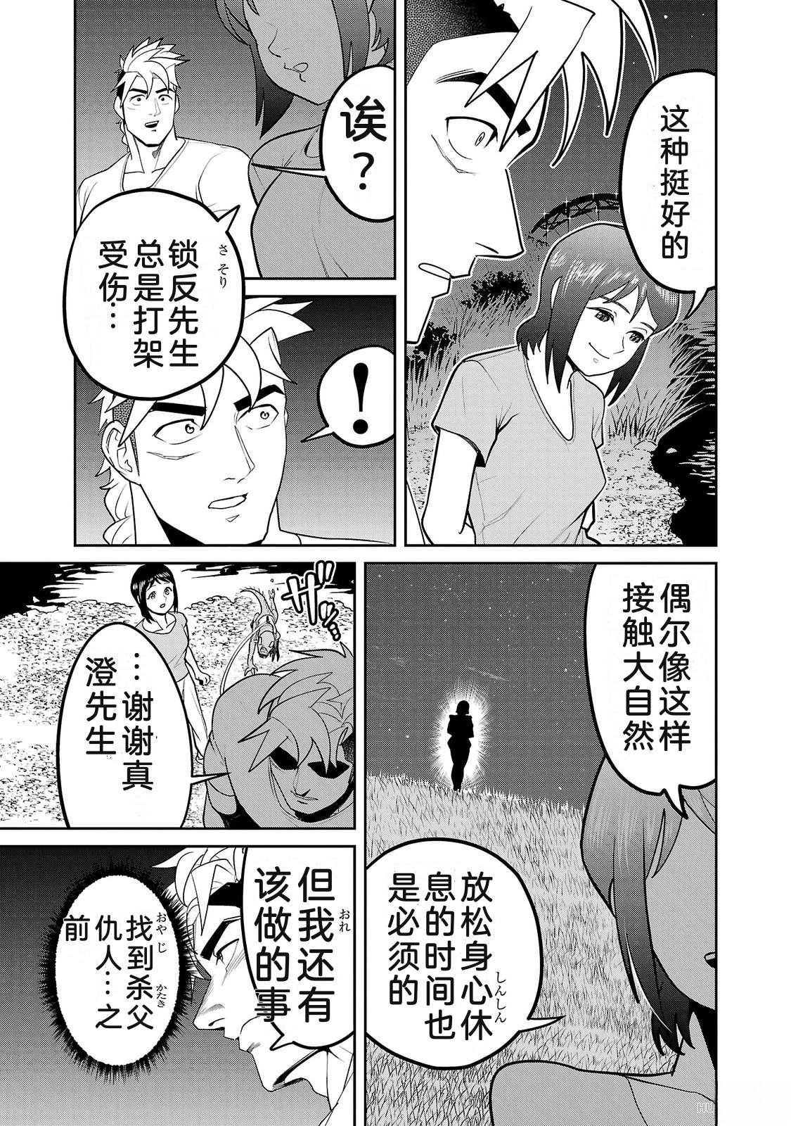 第4卷8
