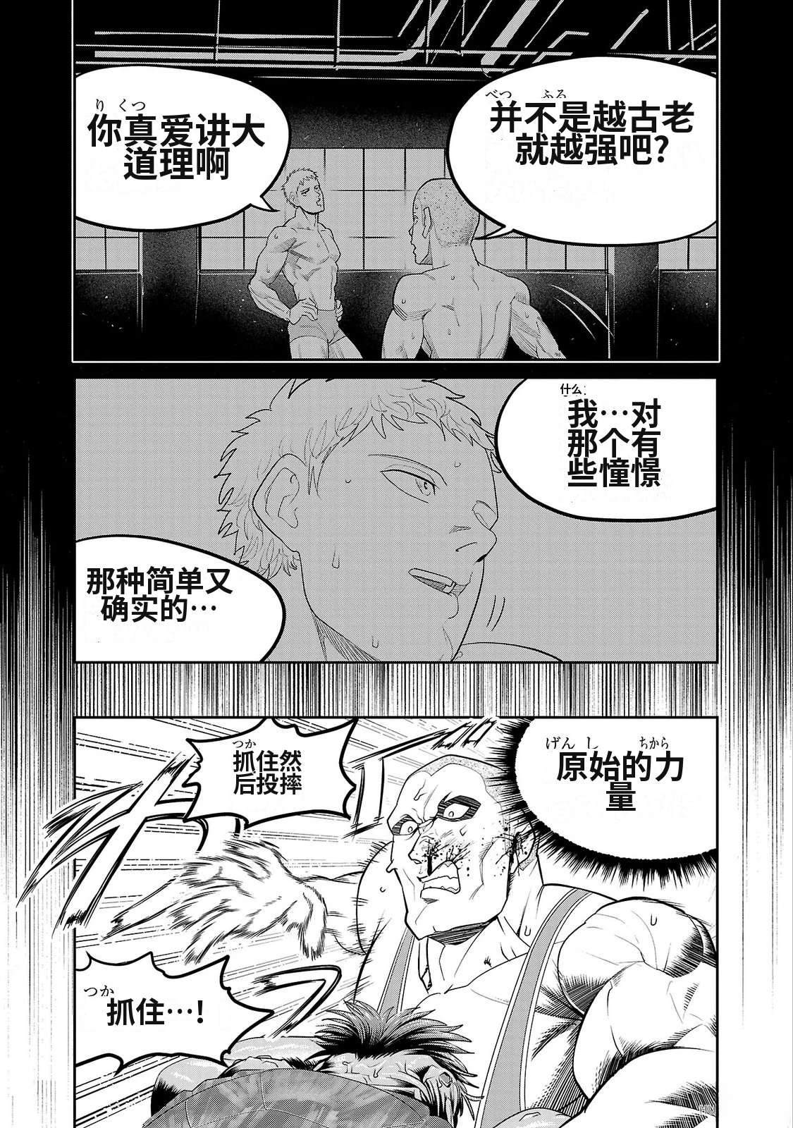 第4卷80