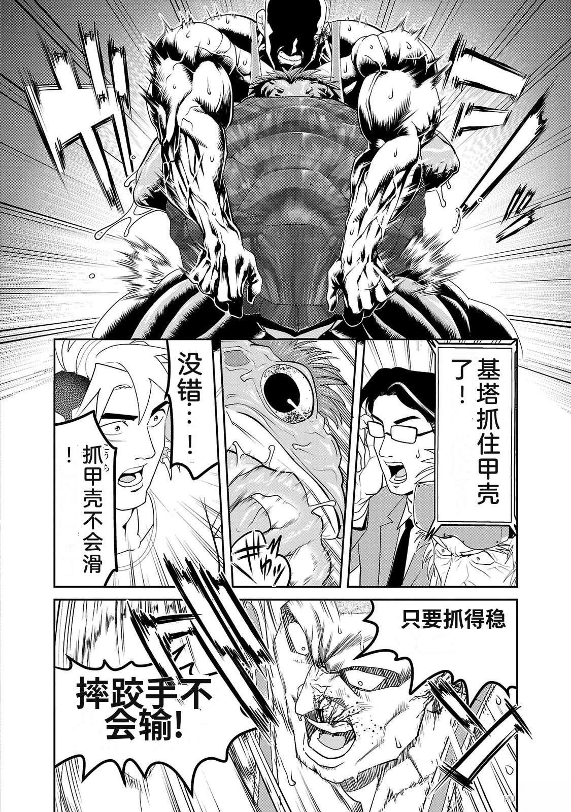 第4卷81