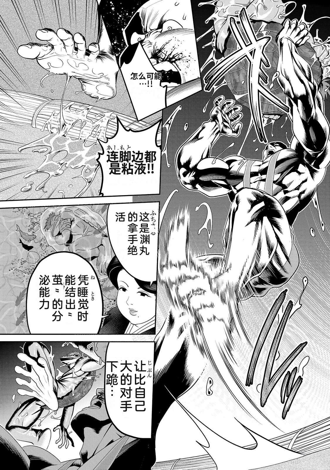 第4卷84