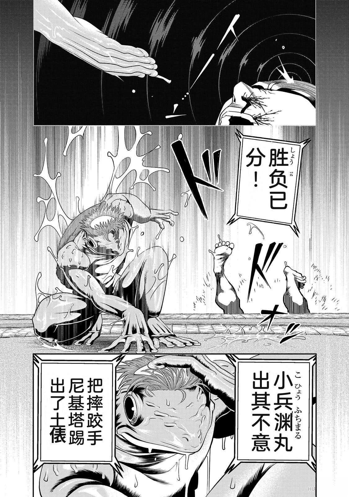 第4卷85