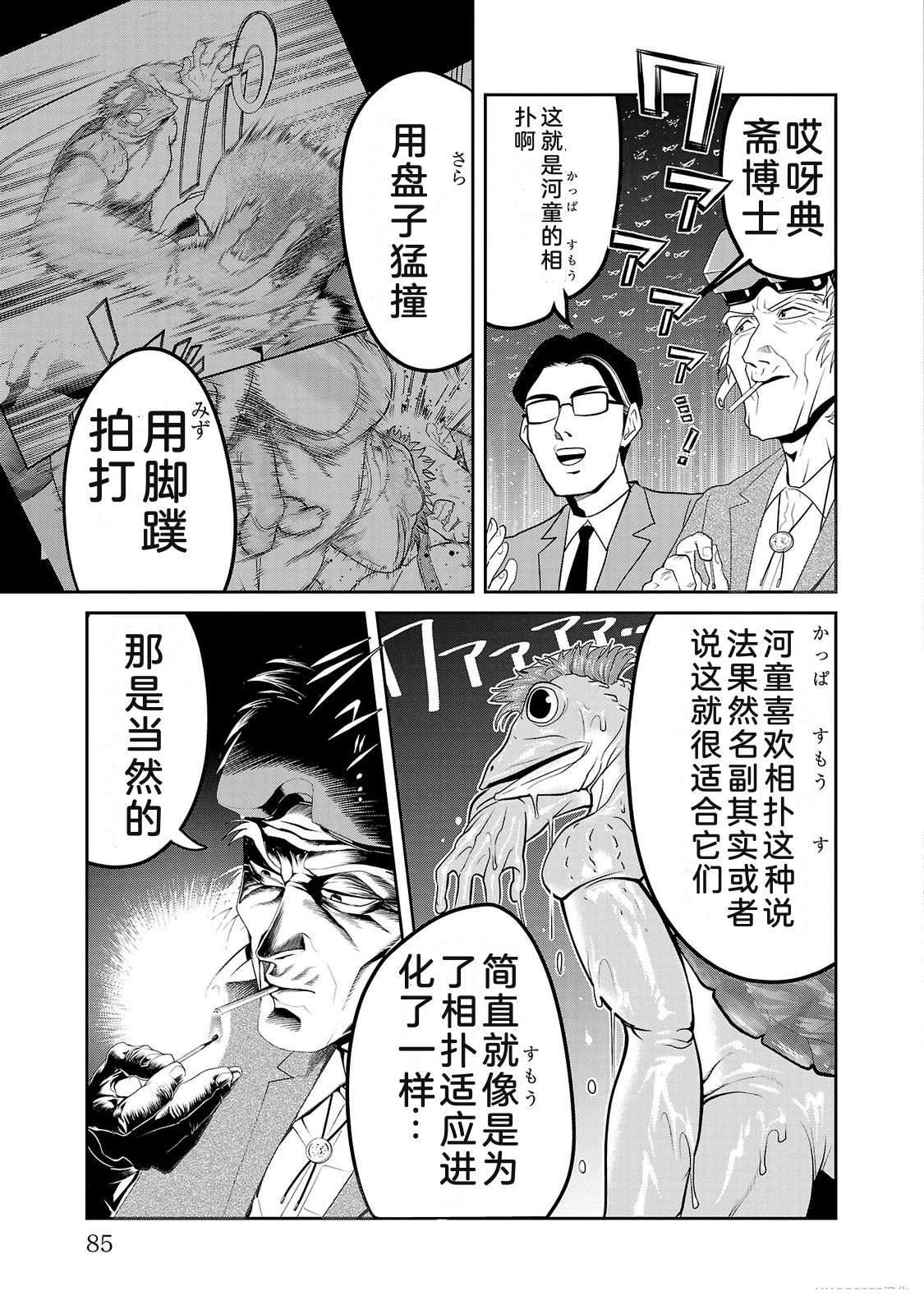 第4卷86