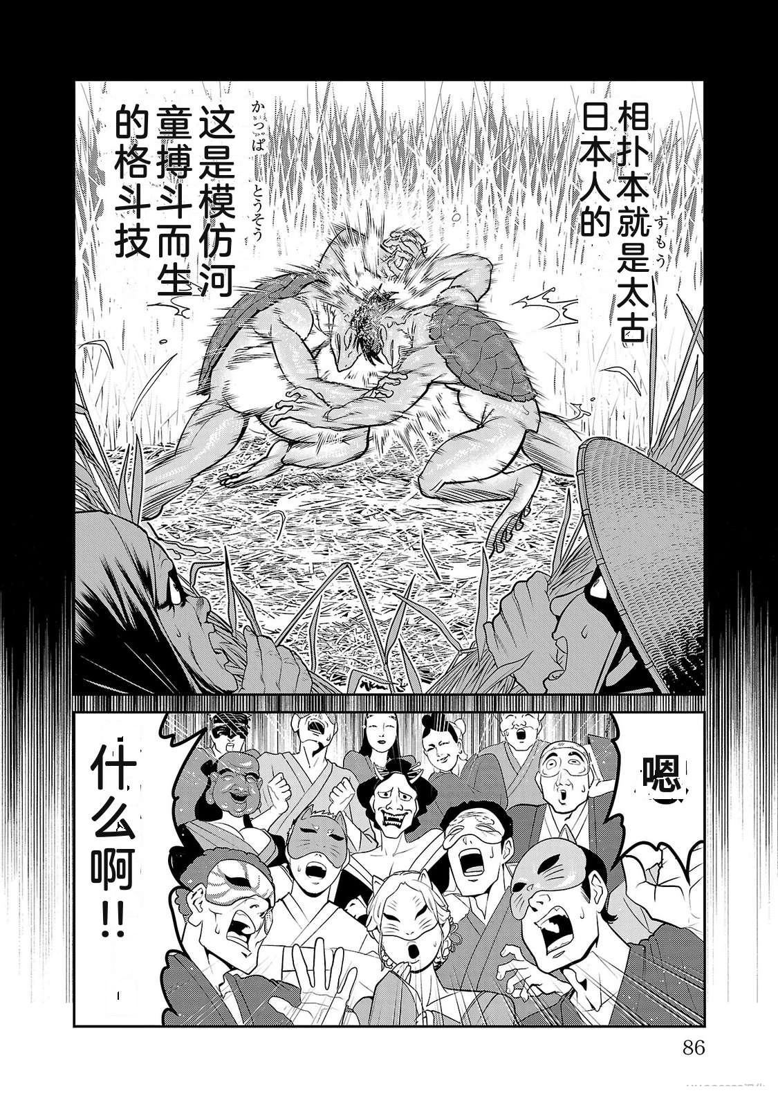 第4卷87