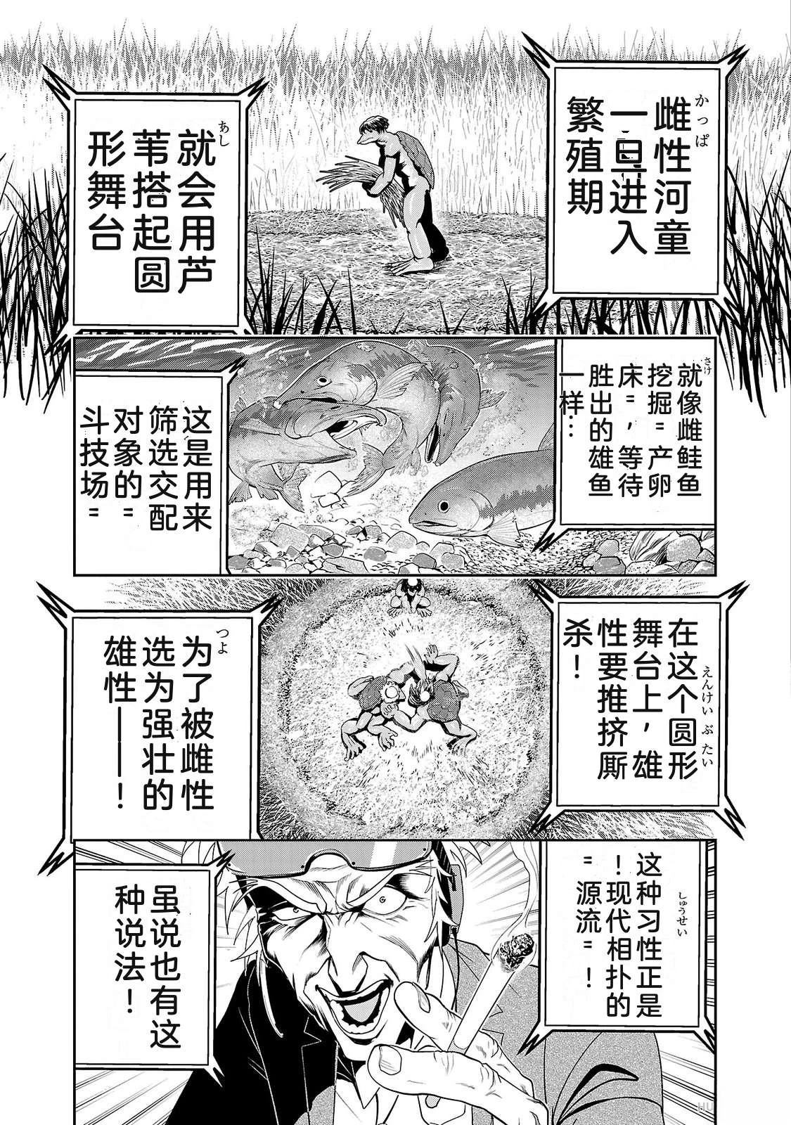 第4卷88