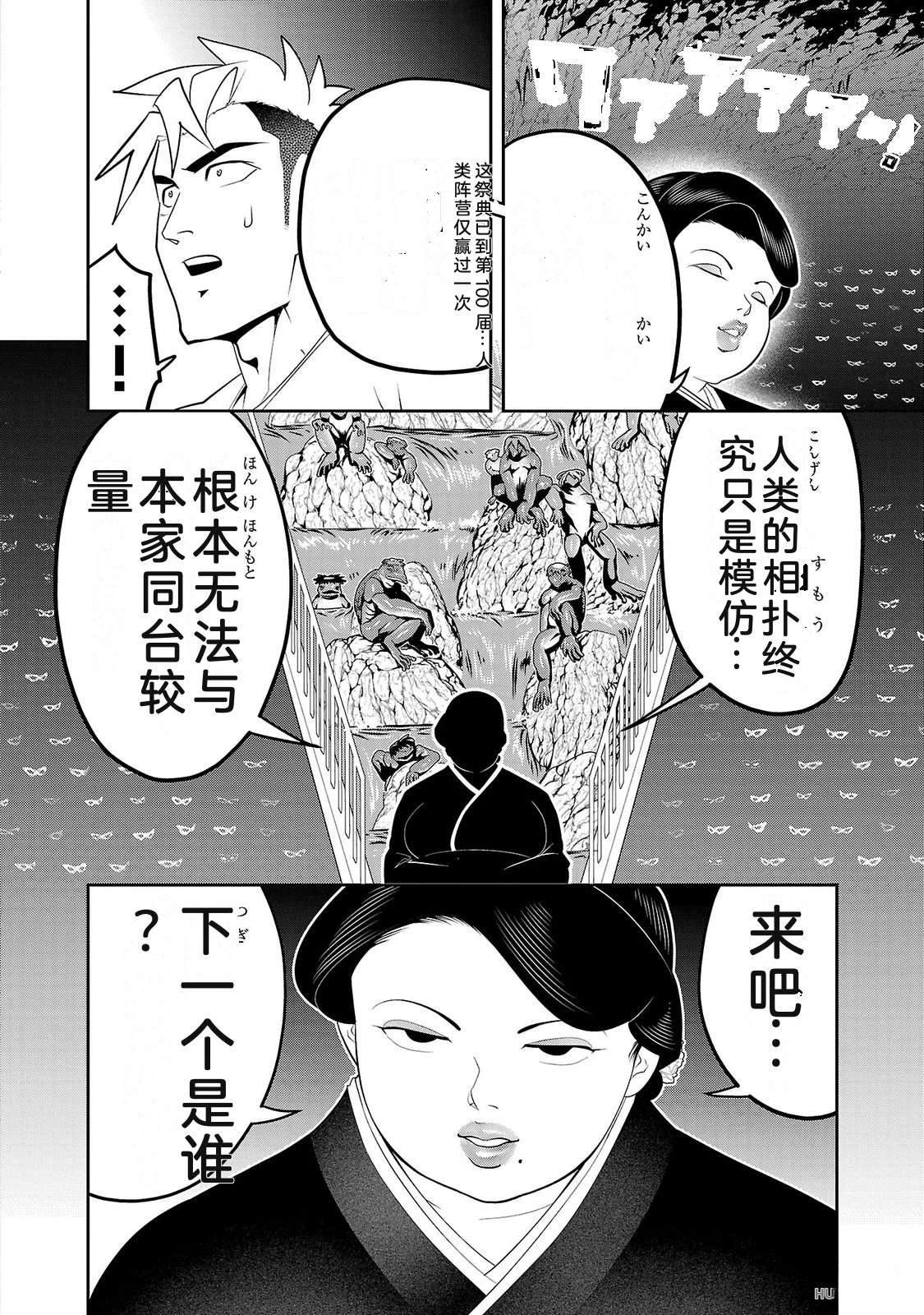 第4卷89