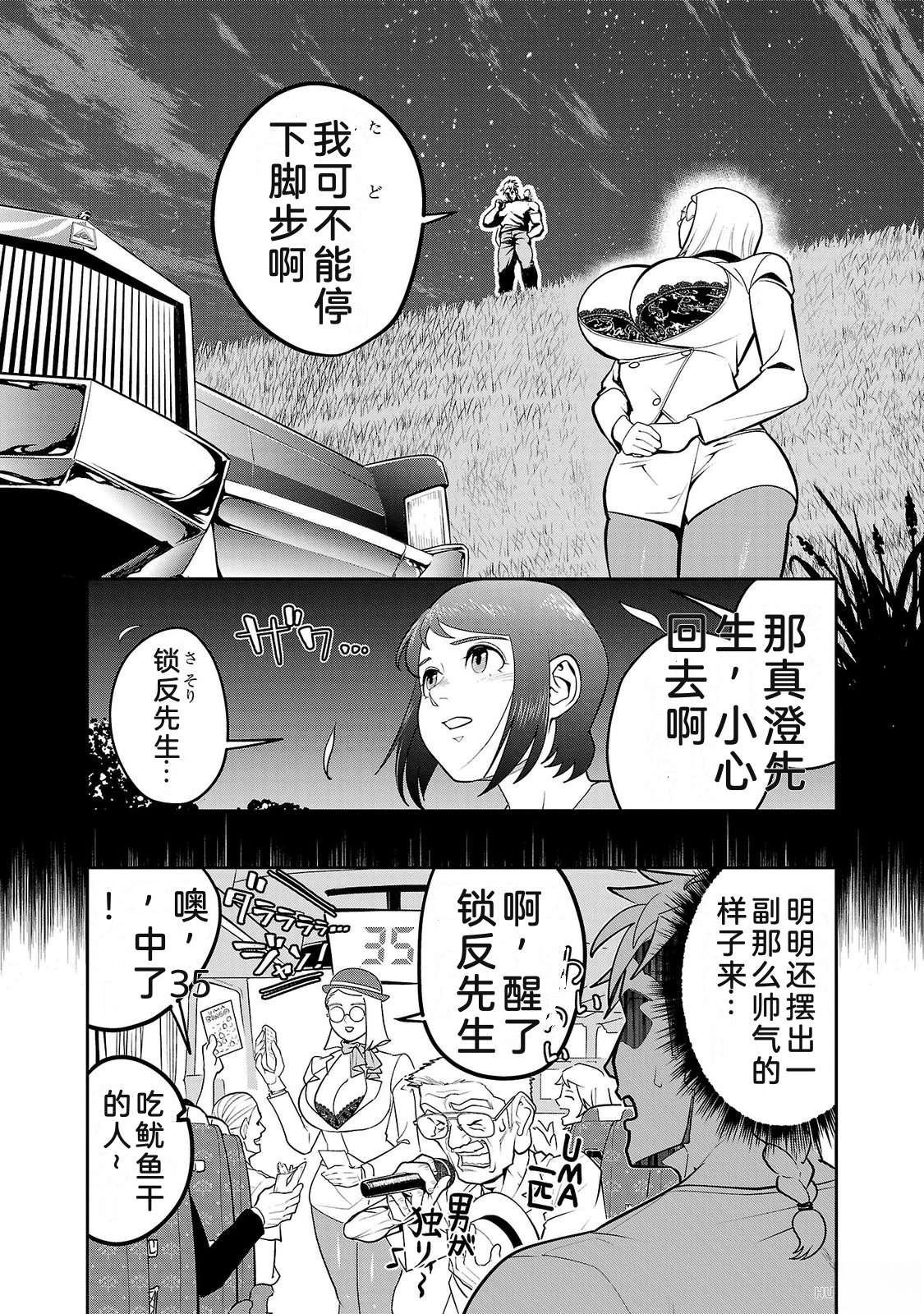 第4卷9