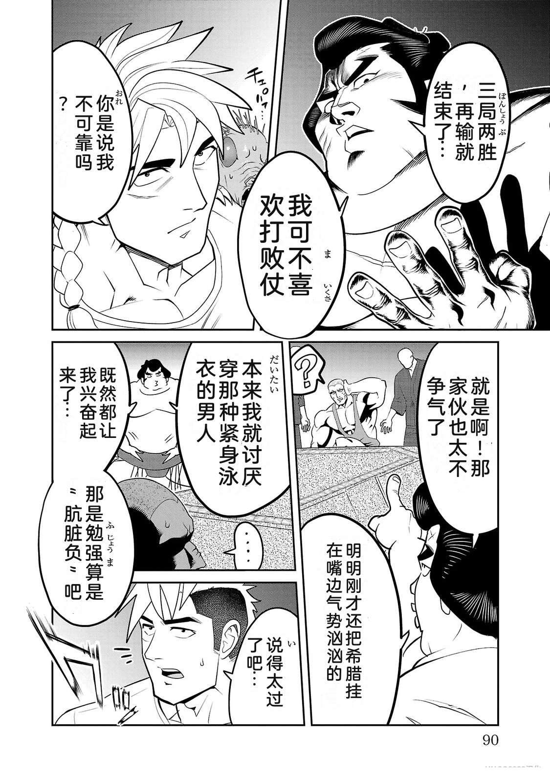 第4卷91