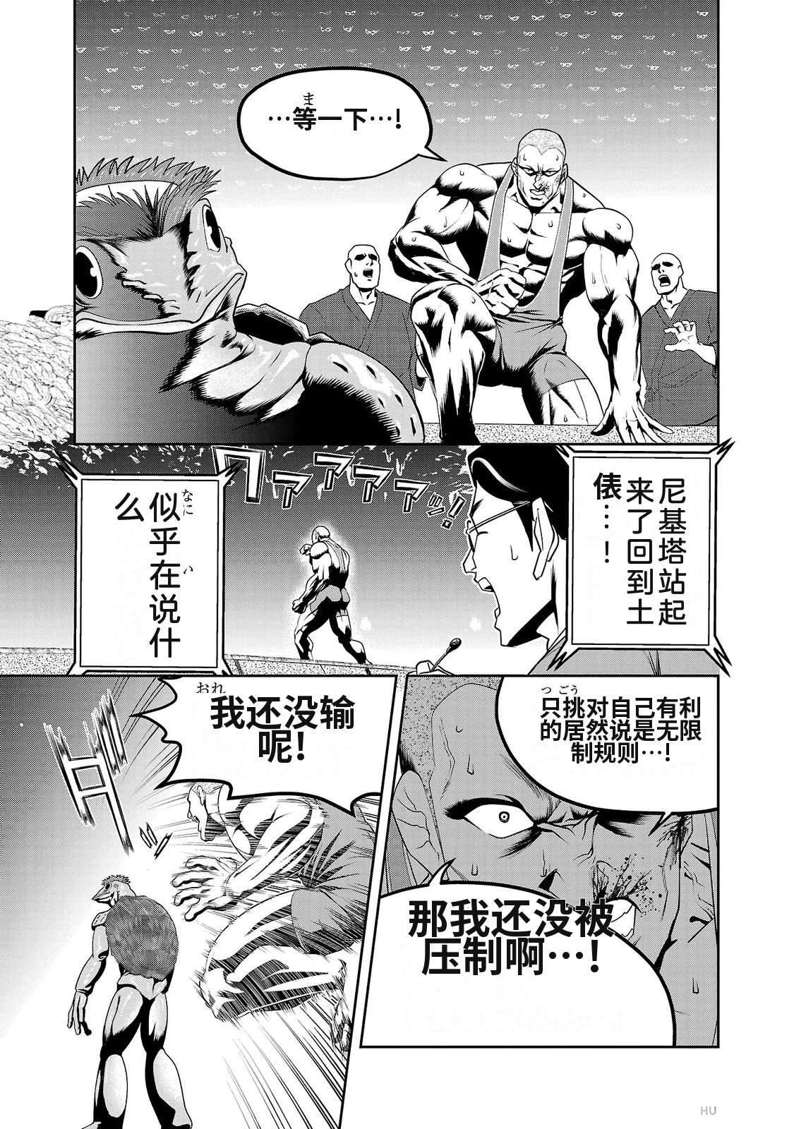 第4卷92