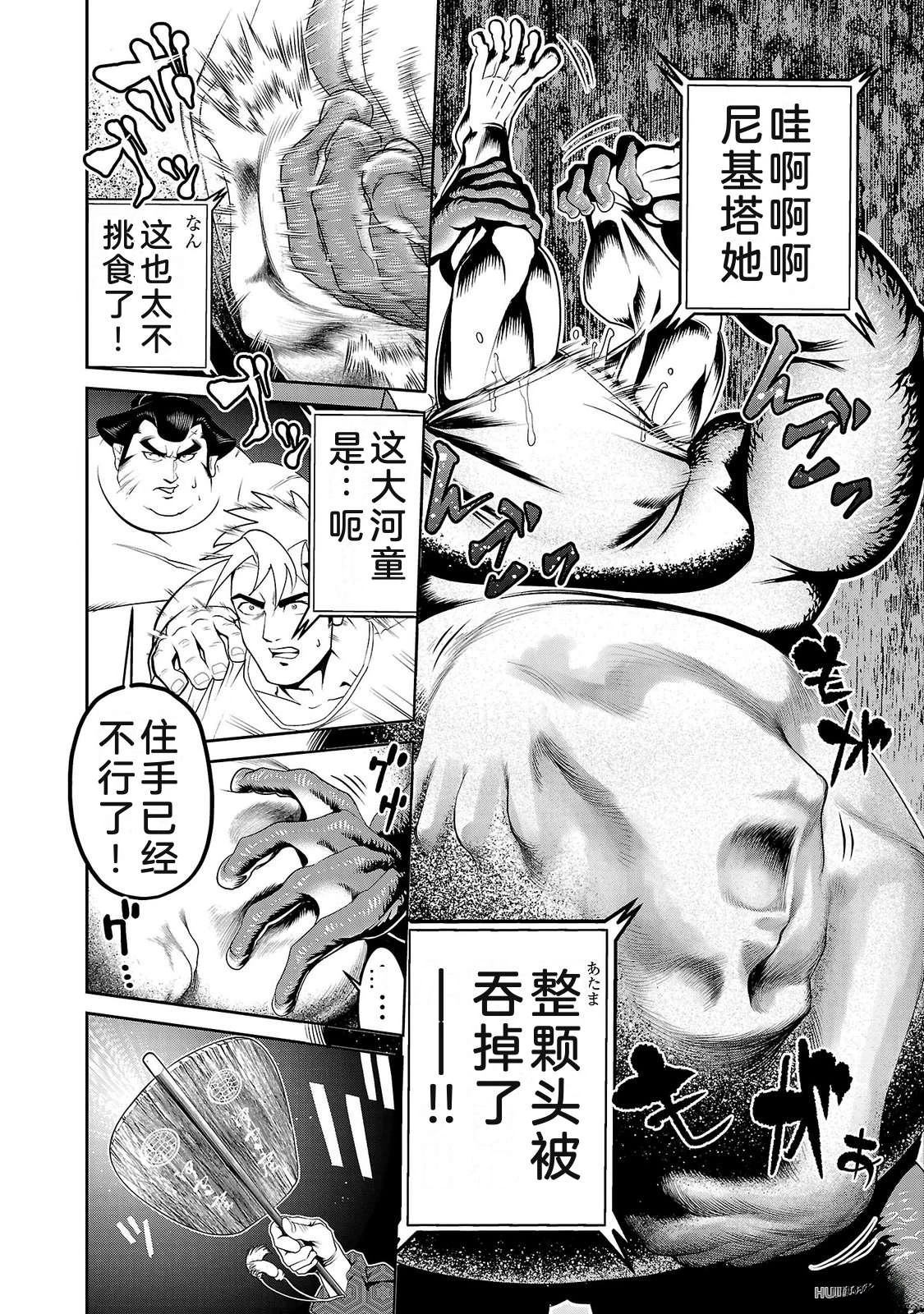 第4卷96