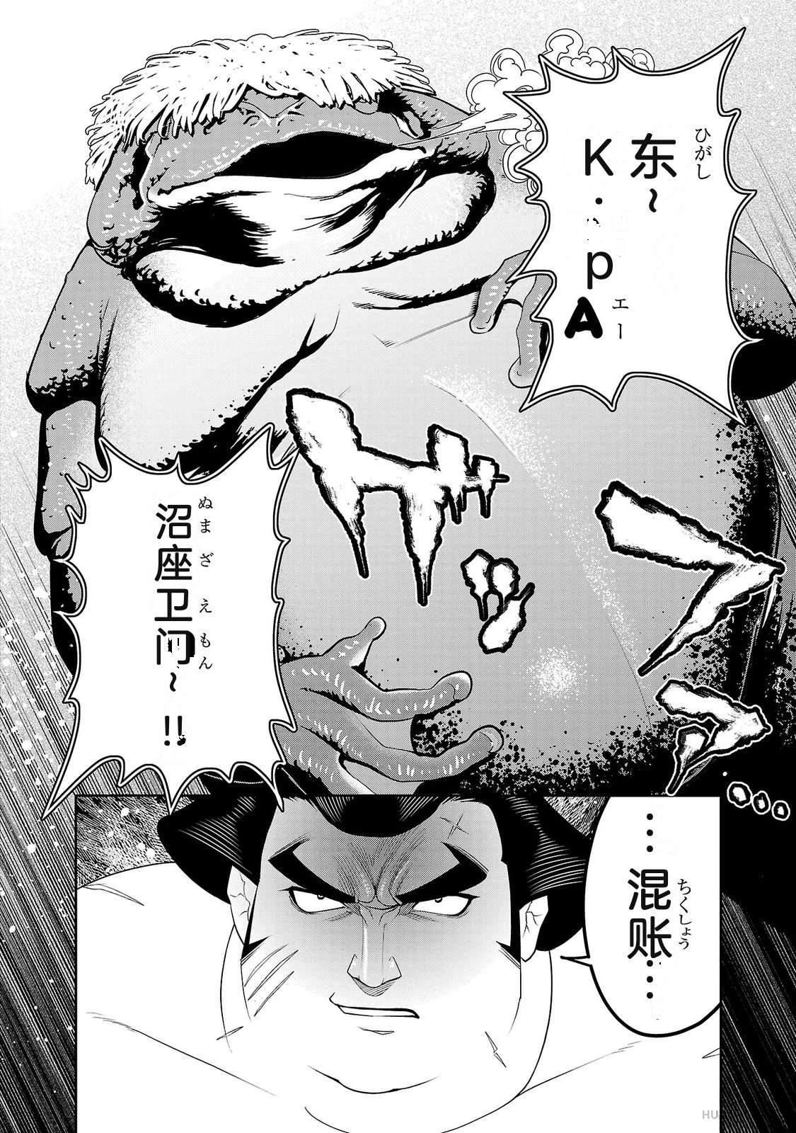 第4卷97