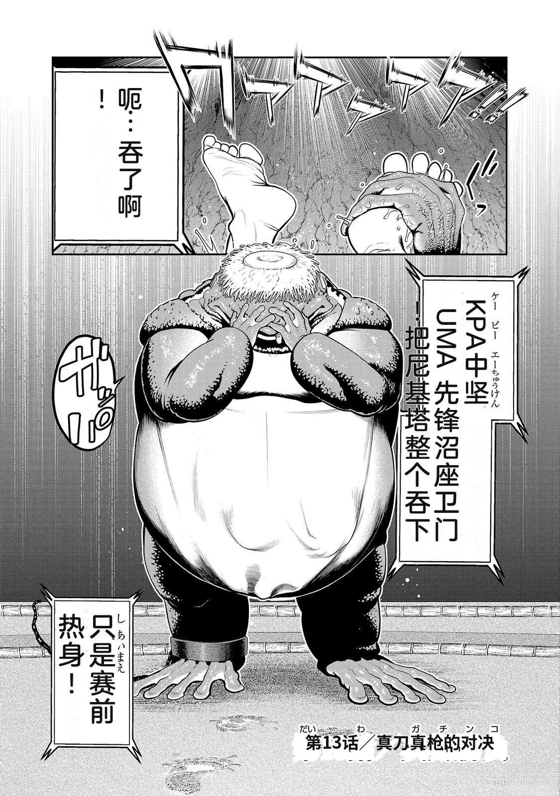第4卷98