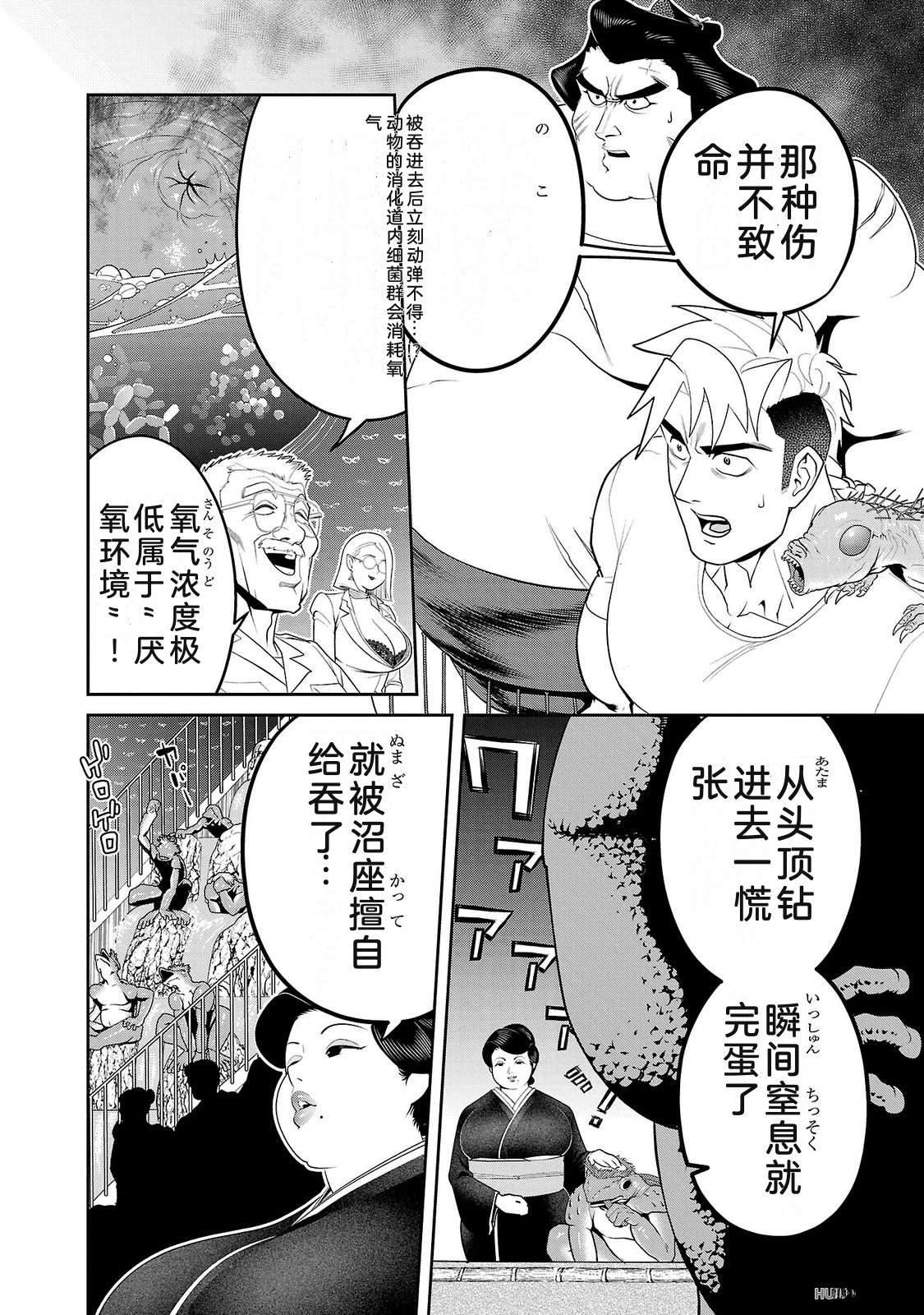 第4卷99