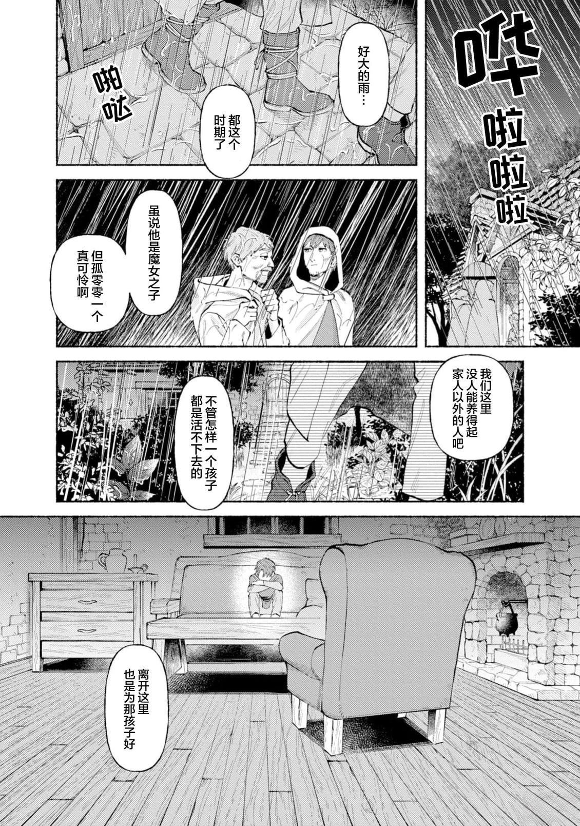 第1话23