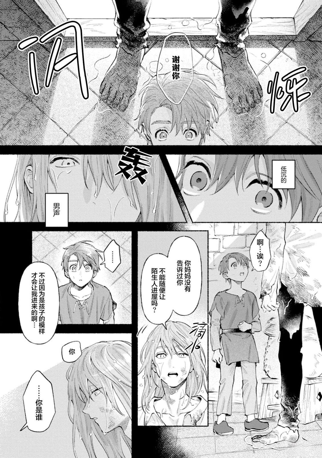 第1话26