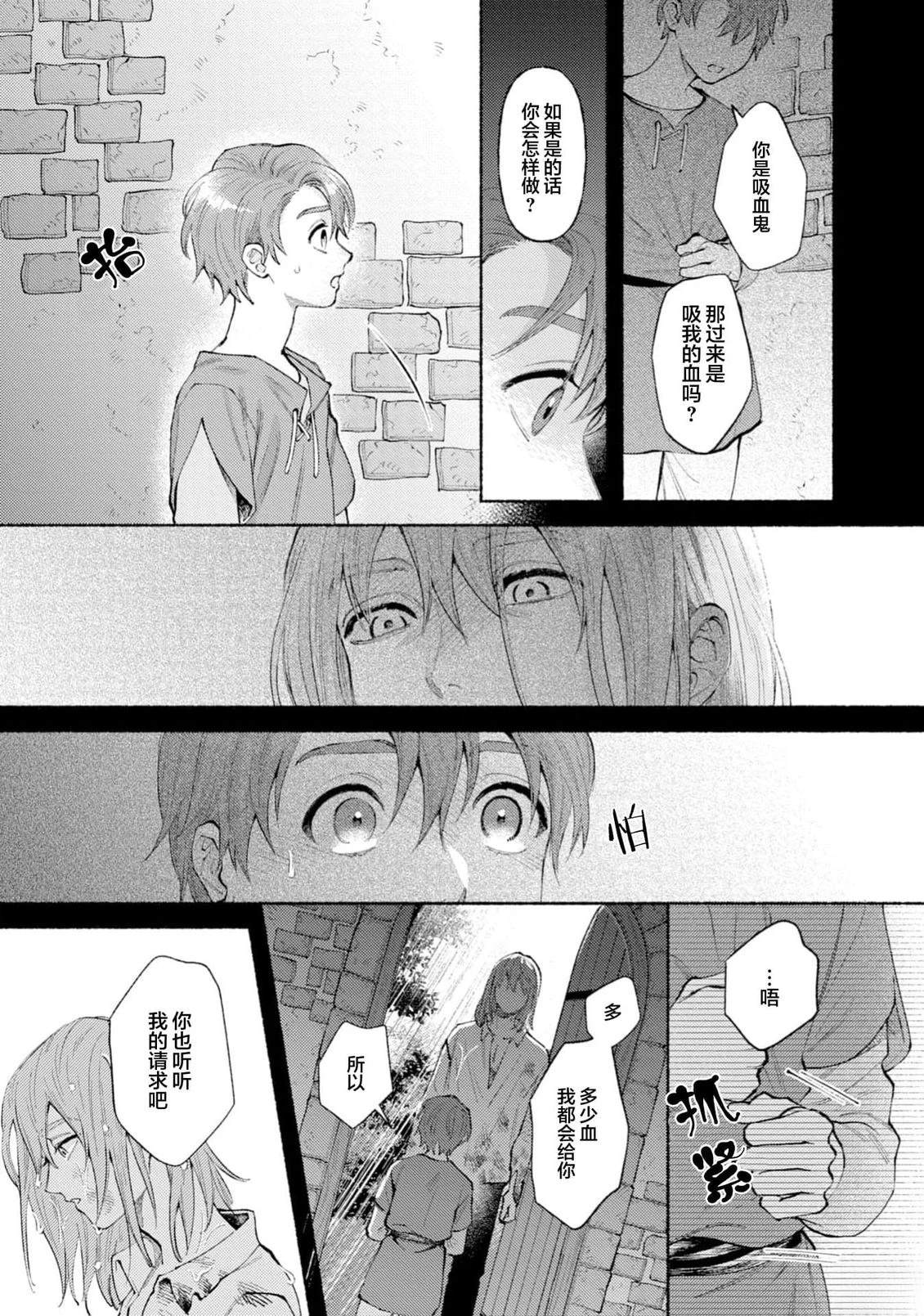 第1话28