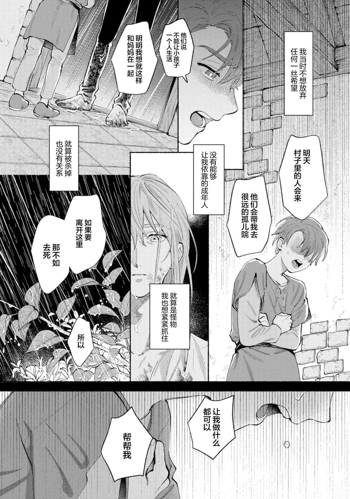第1话29