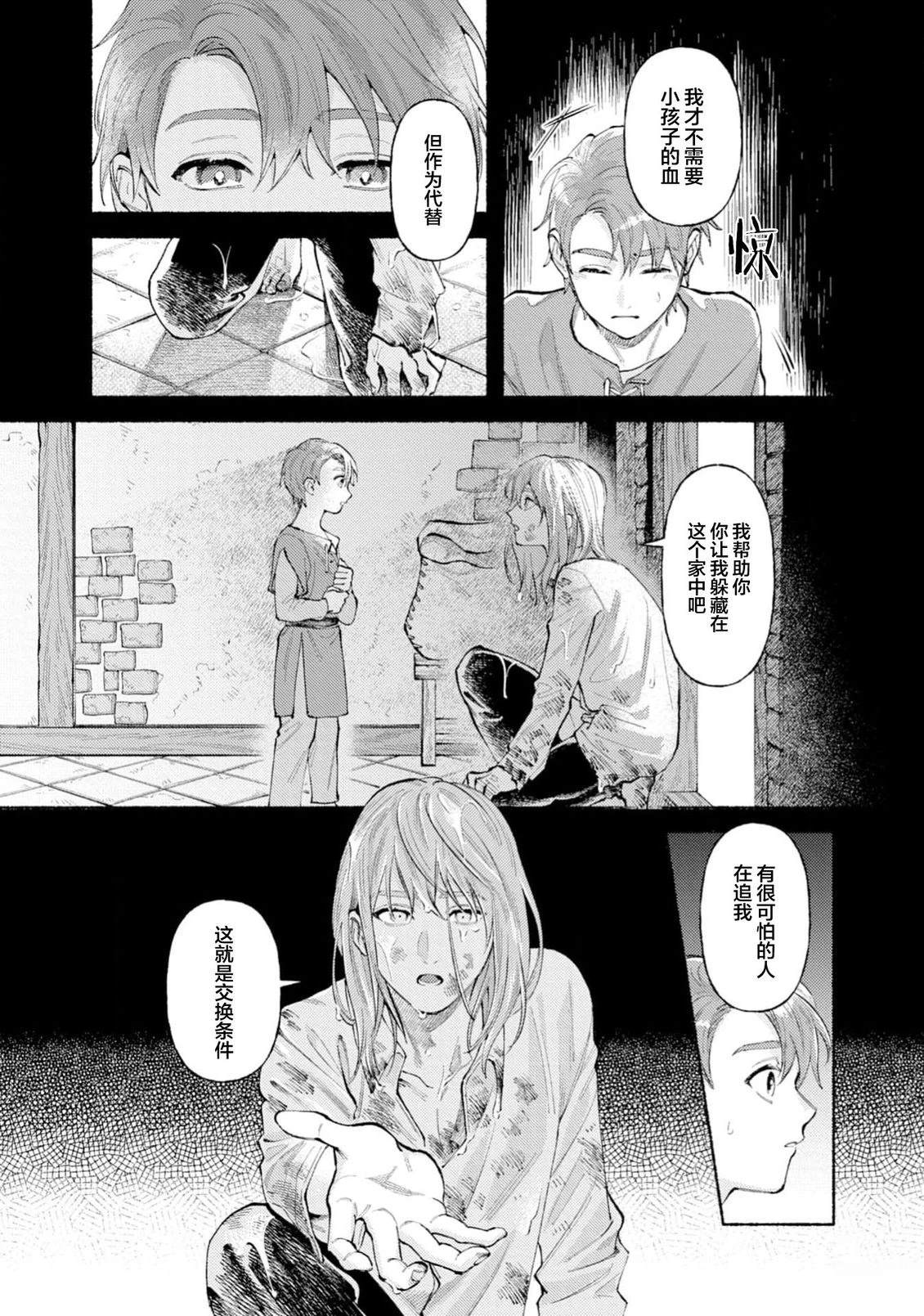 第1话30