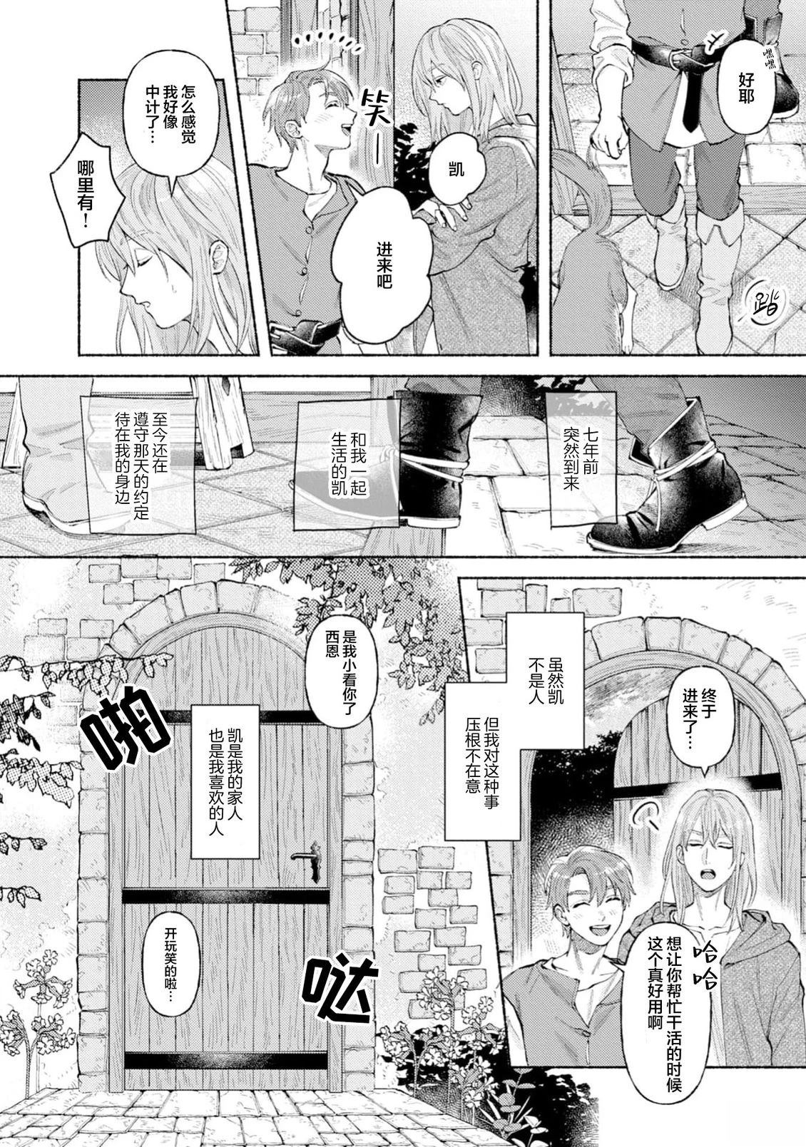 第1话33