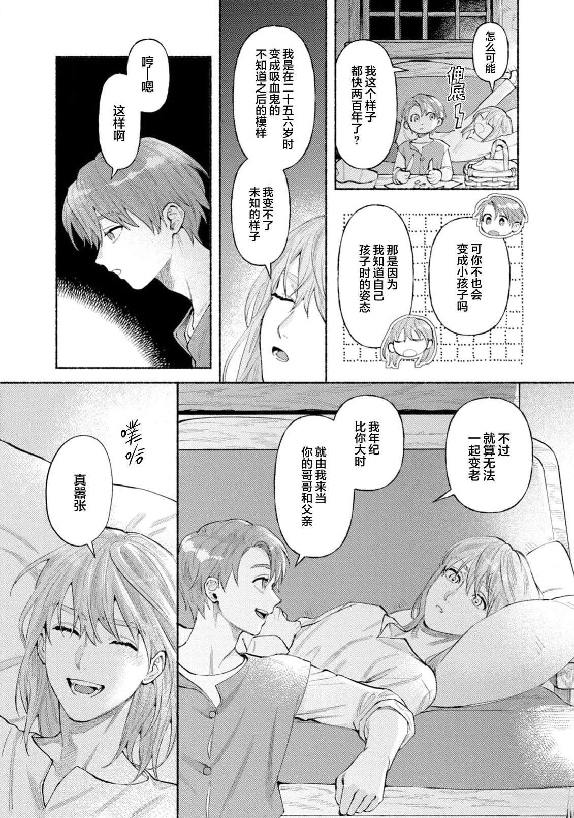 第1话40
