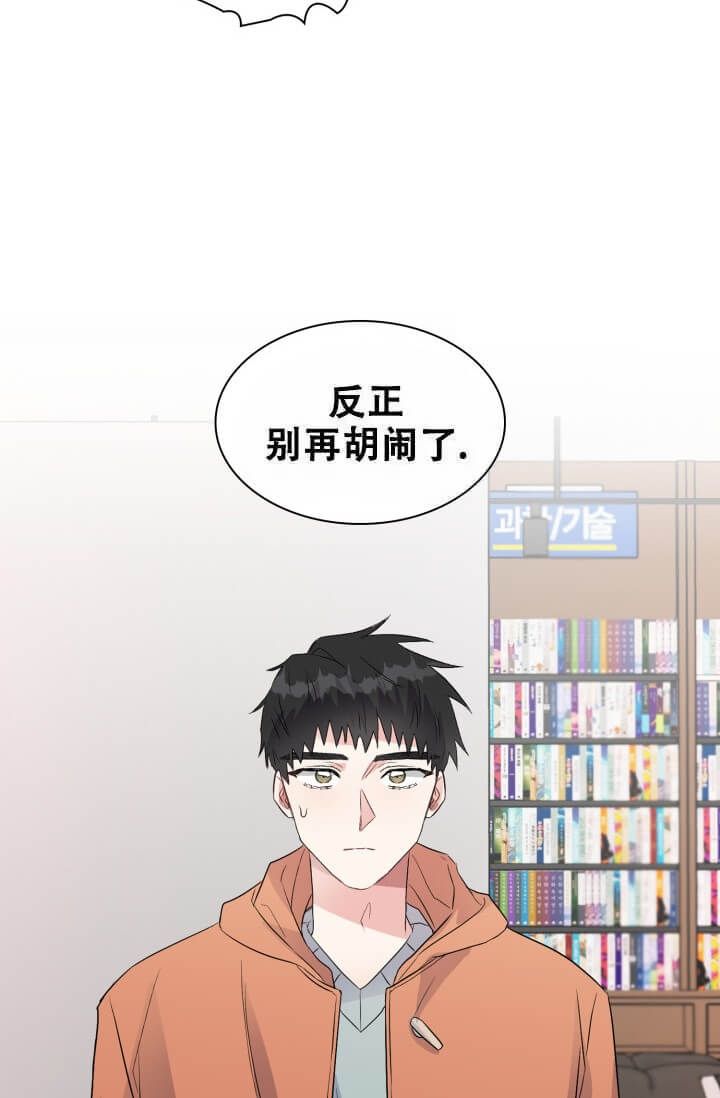 第14话24