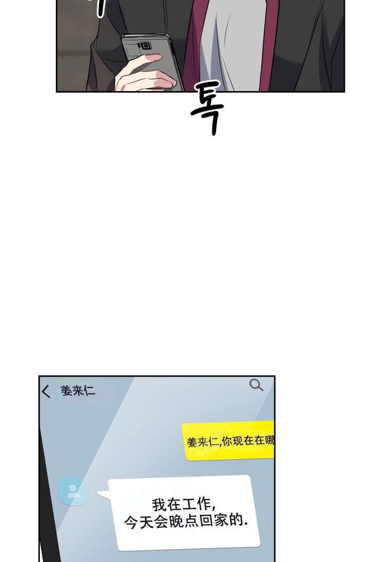 第21话8