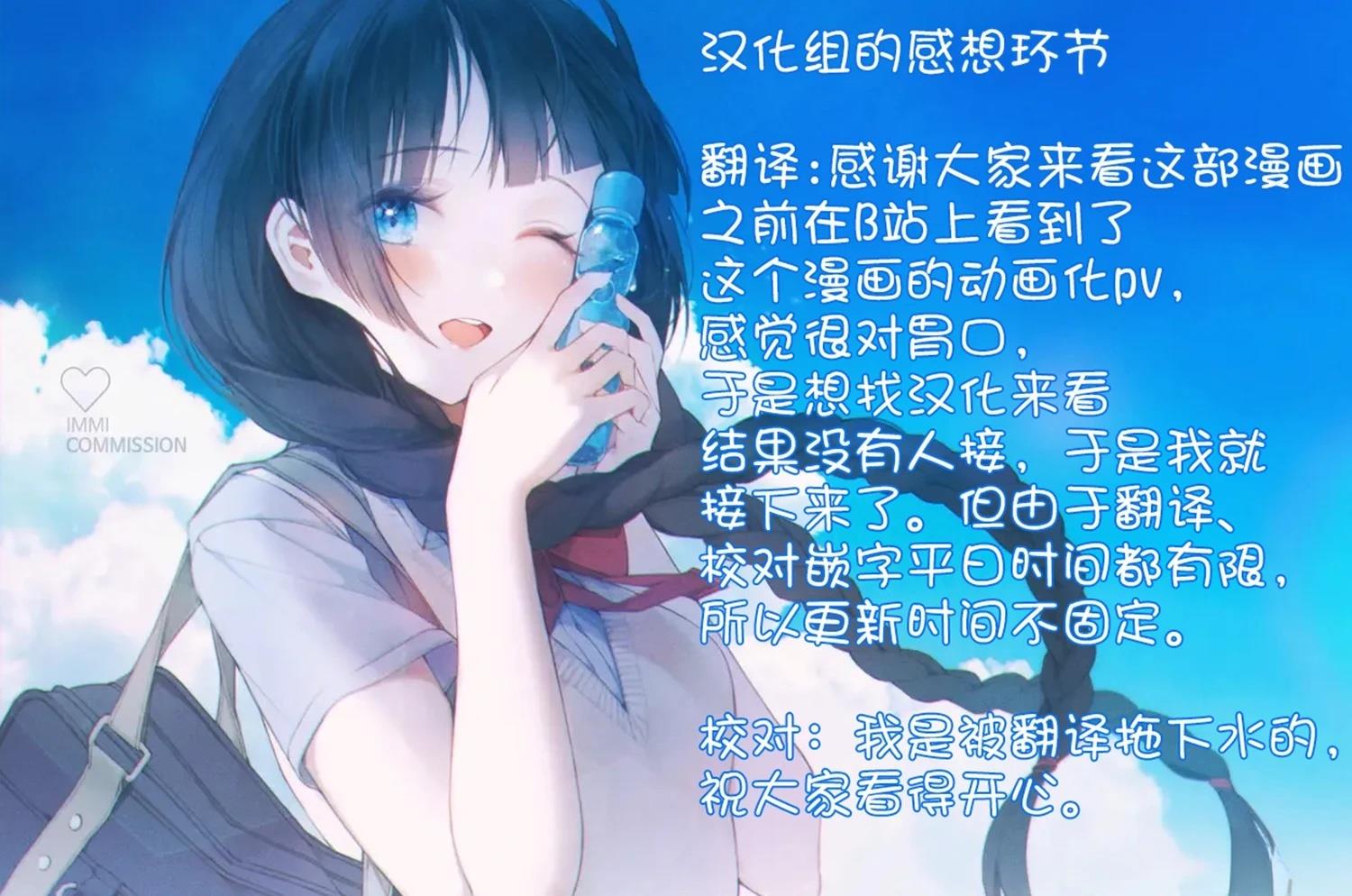 第3话13
