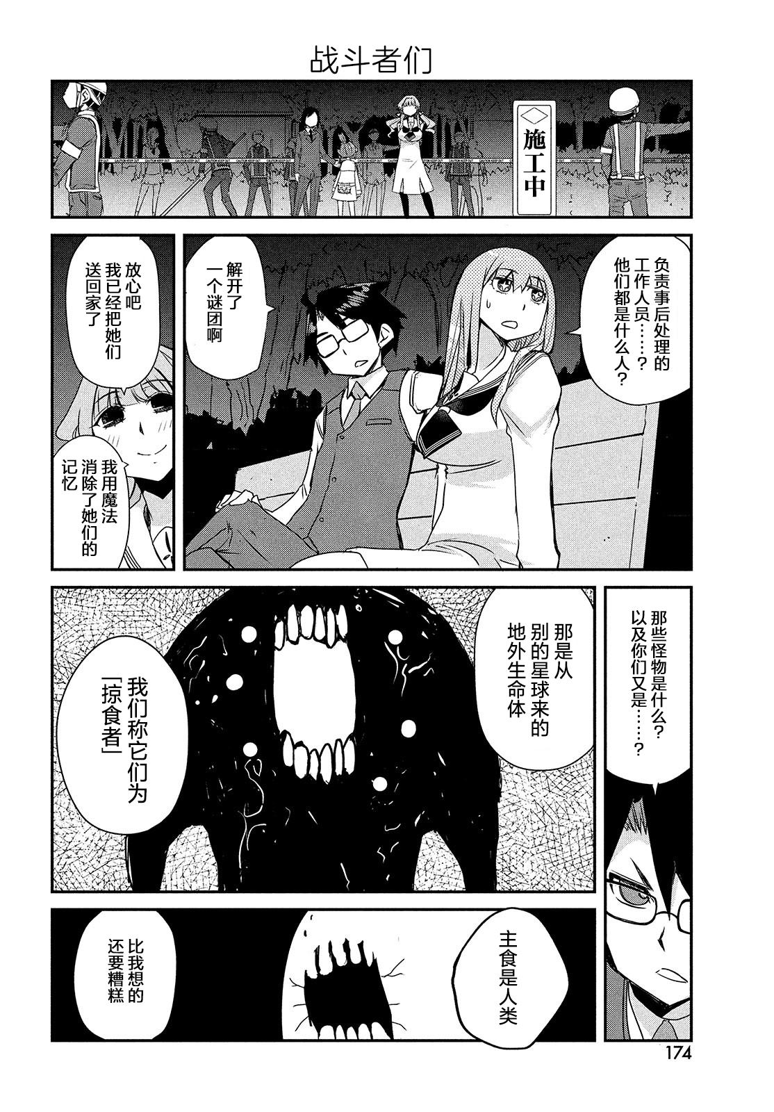 第6话15