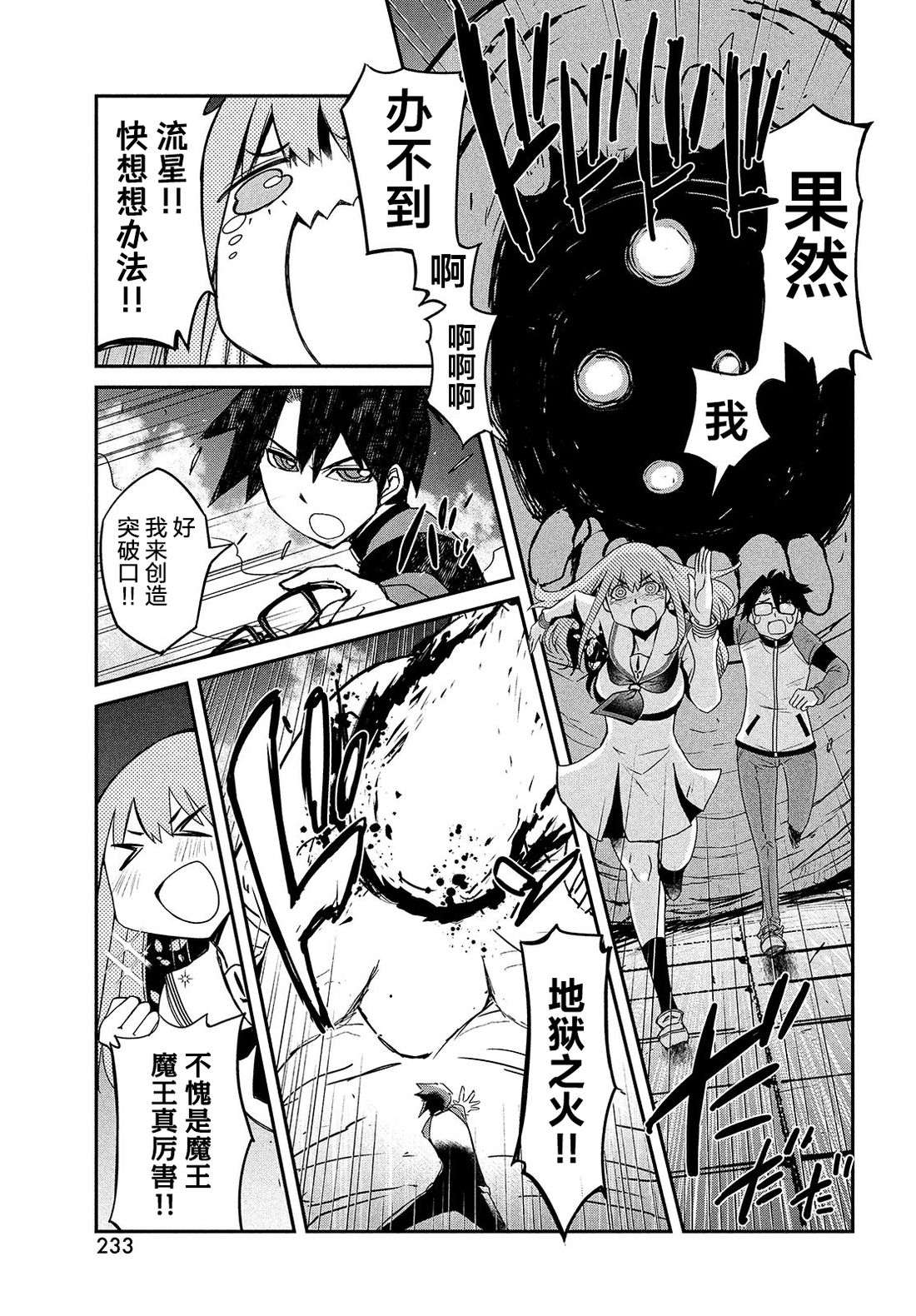 第8话14