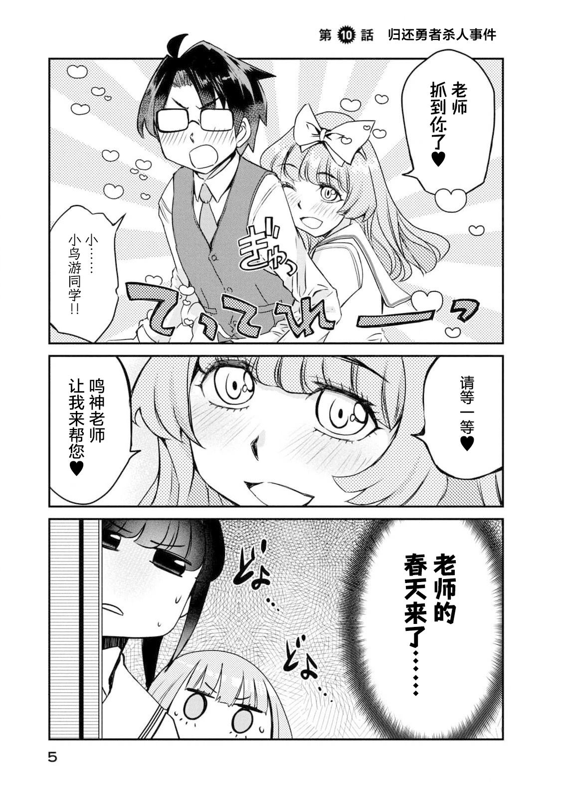 第10话0