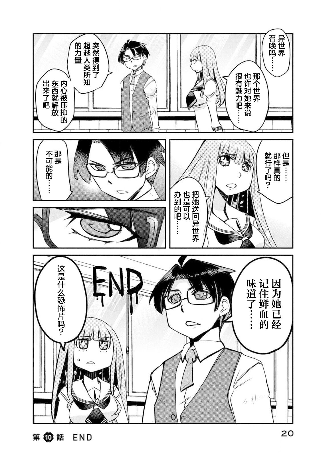 第10话15